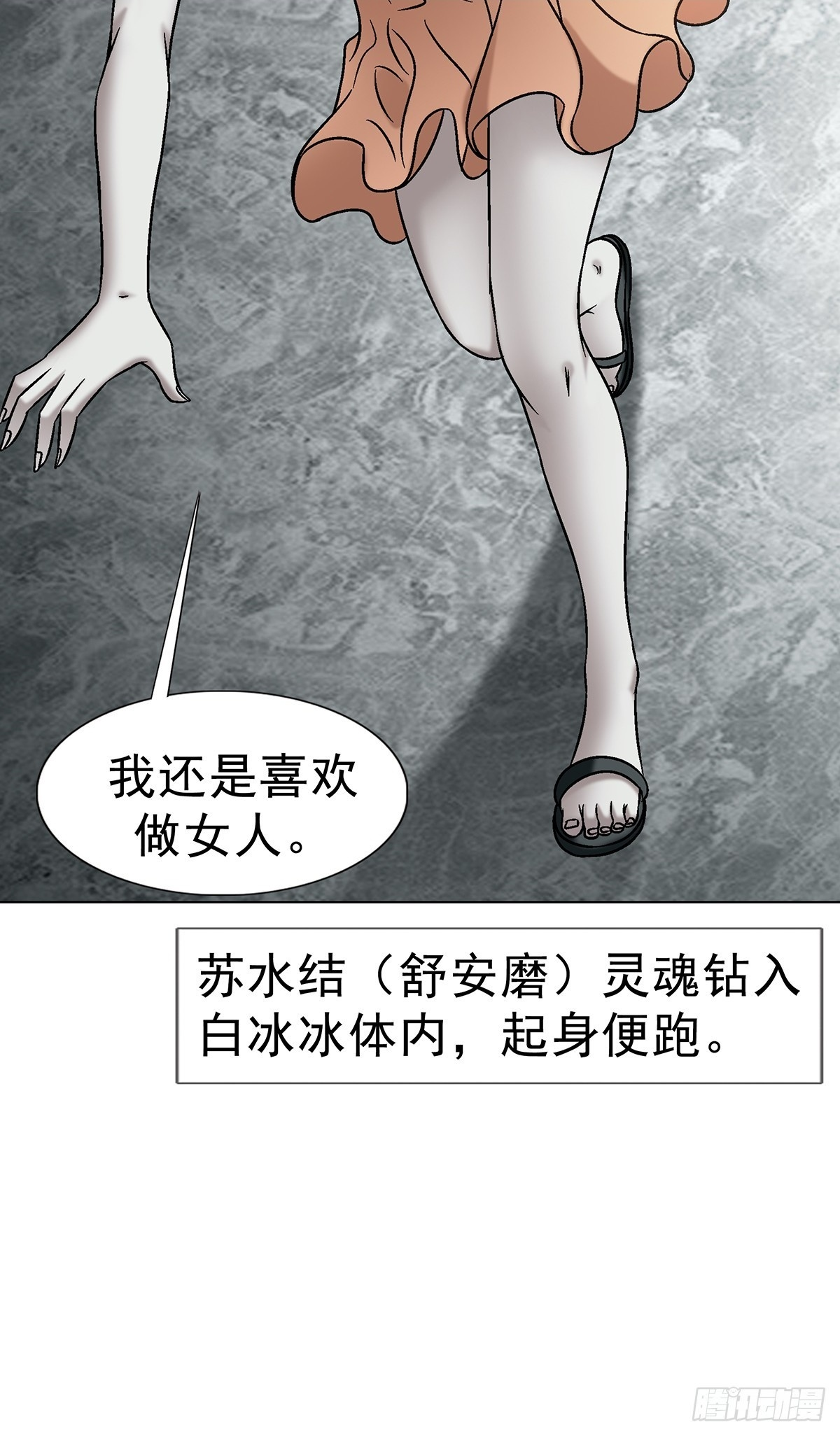 1766 我们做朋友吧 第2页