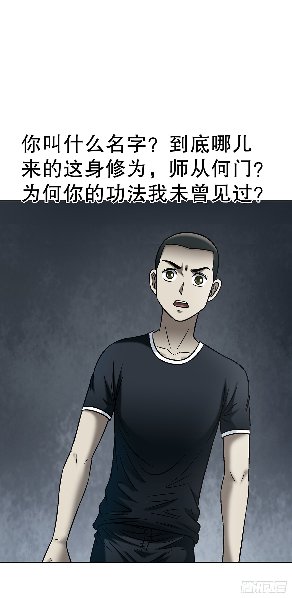 1766 我们做朋友吧 第14页