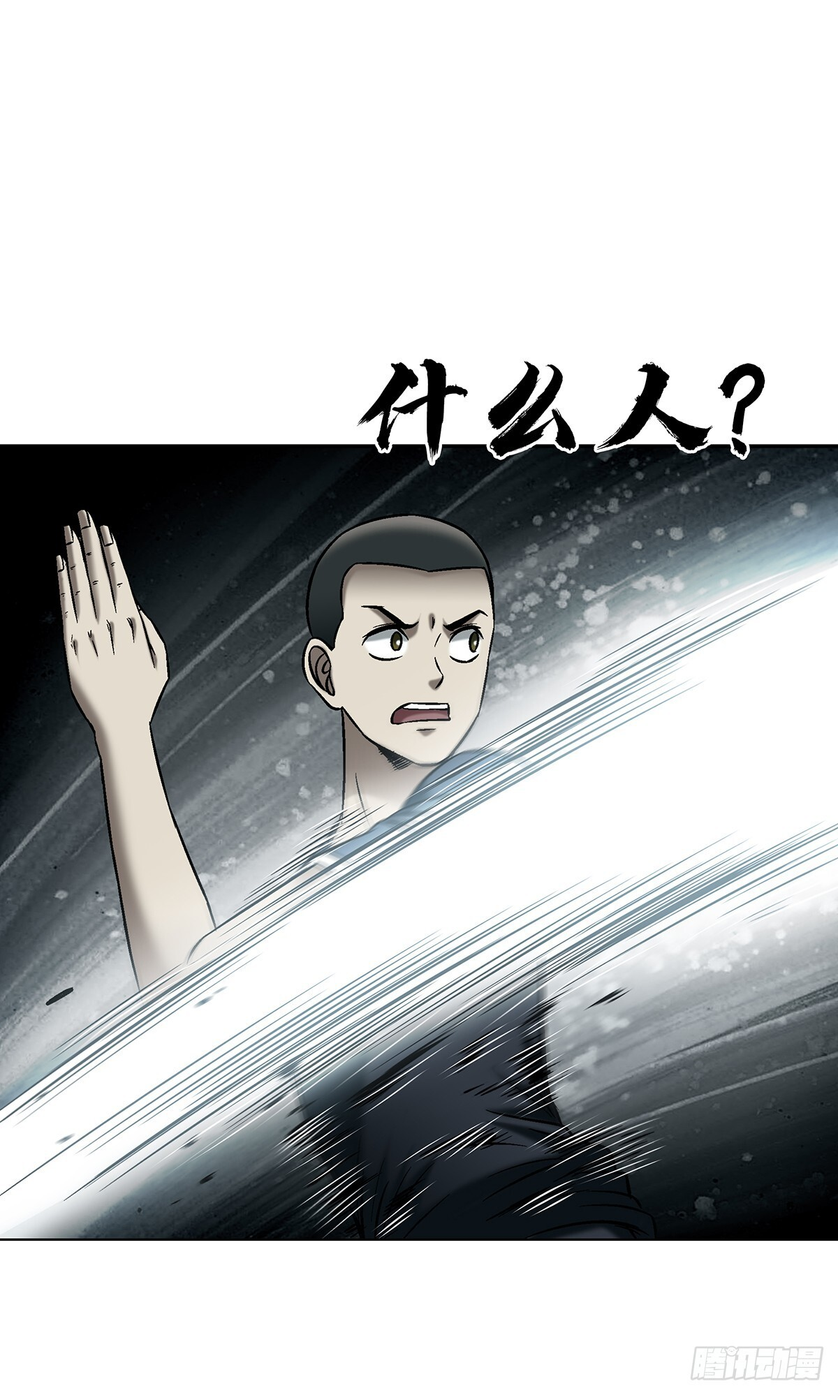 1766 我们做朋友吧 第21页