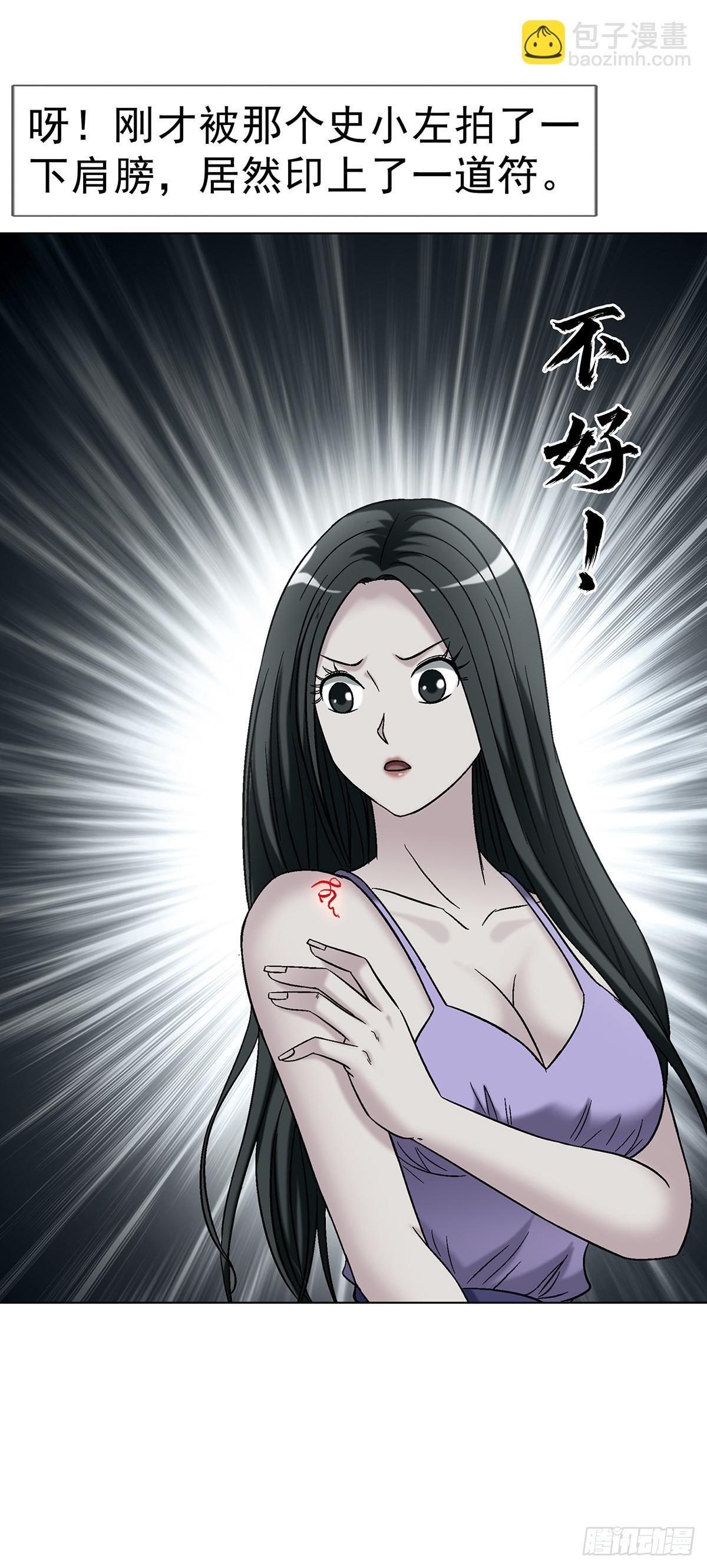 1766 我们做朋友吧 第34页