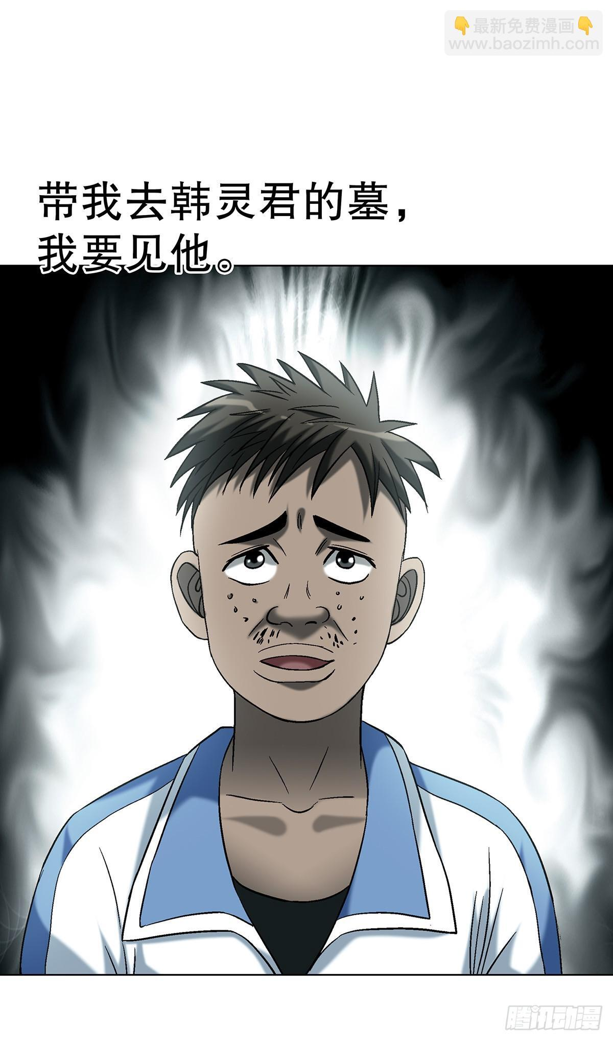 1766 我们做朋友吧 第38页