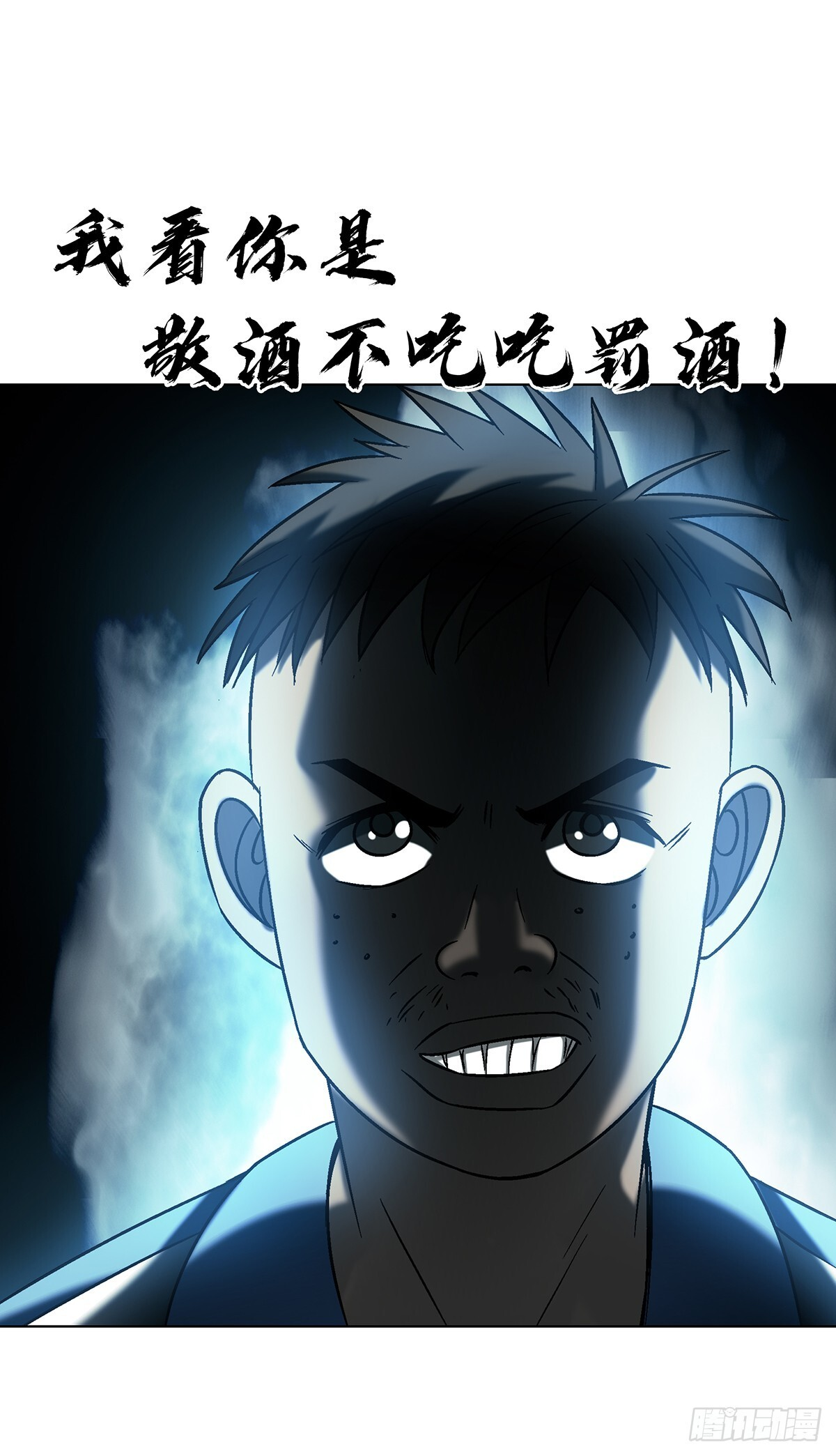 1766 我们做朋友吧 第40页