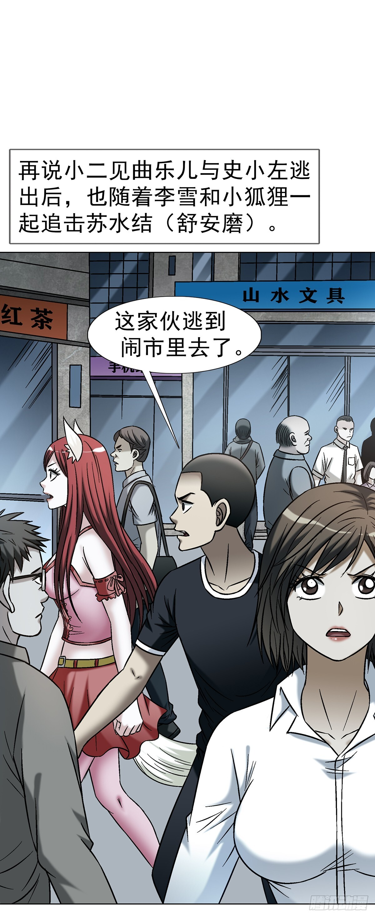 1766 我们做朋友吧 第41页