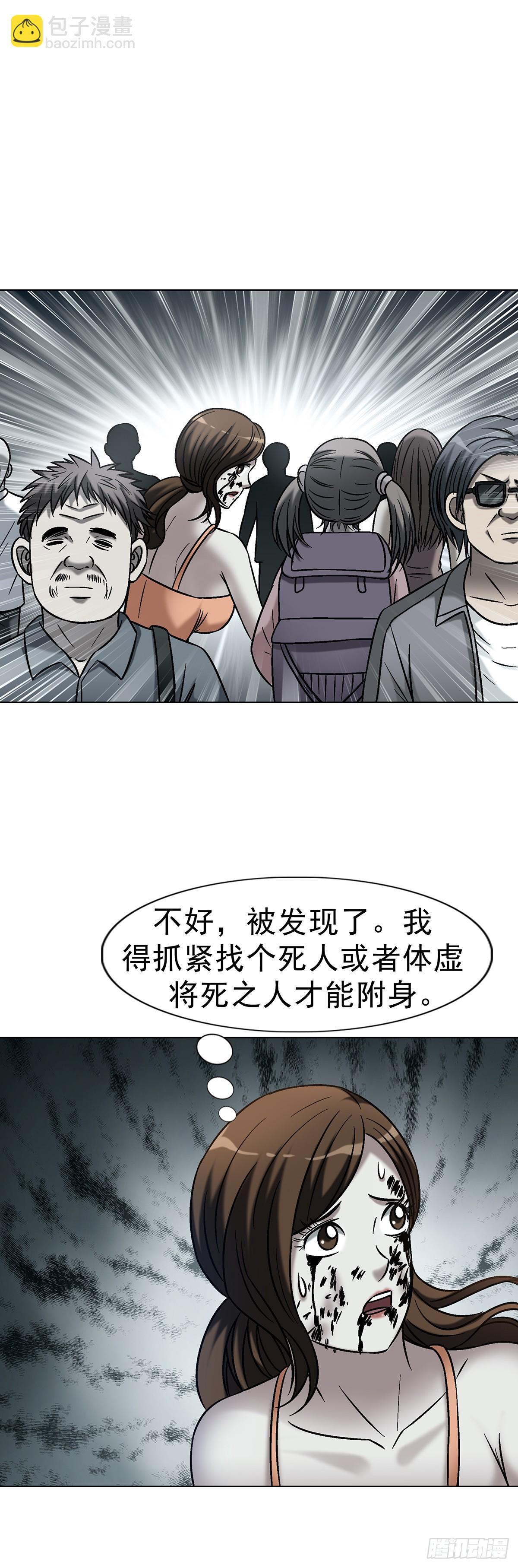 1766 我们做朋友吧 第43页