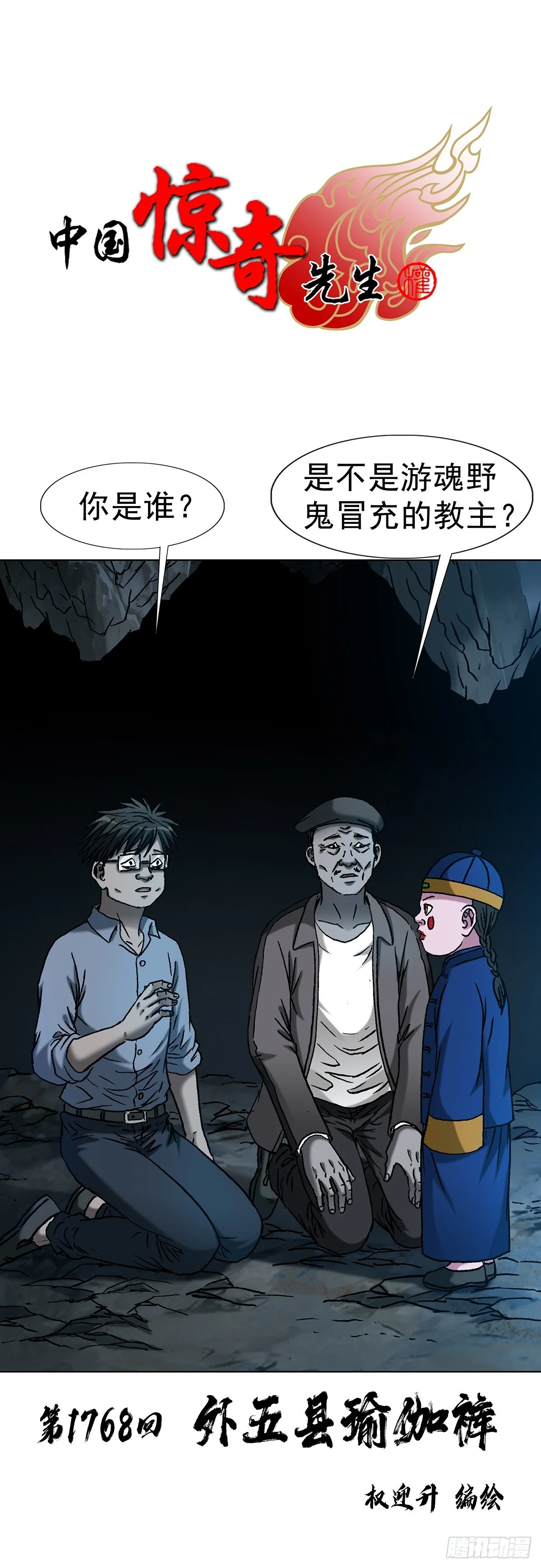 1768 外五县瑜伽裤 第1页