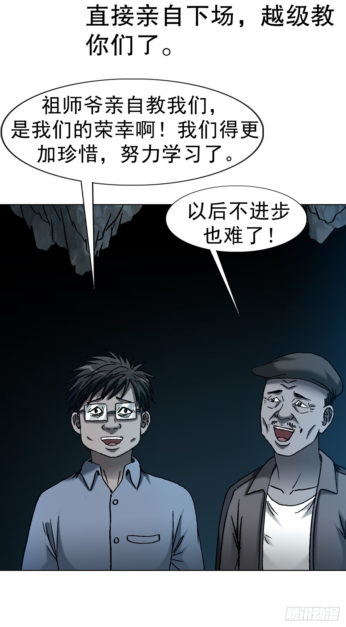 1768 外五县瑜伽裤 第4页