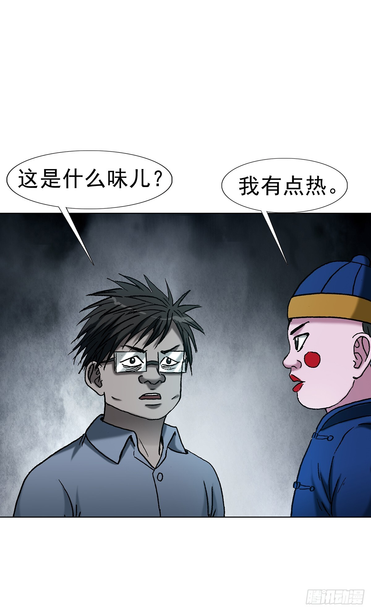 1768 外五县瑜伽裤 第8页