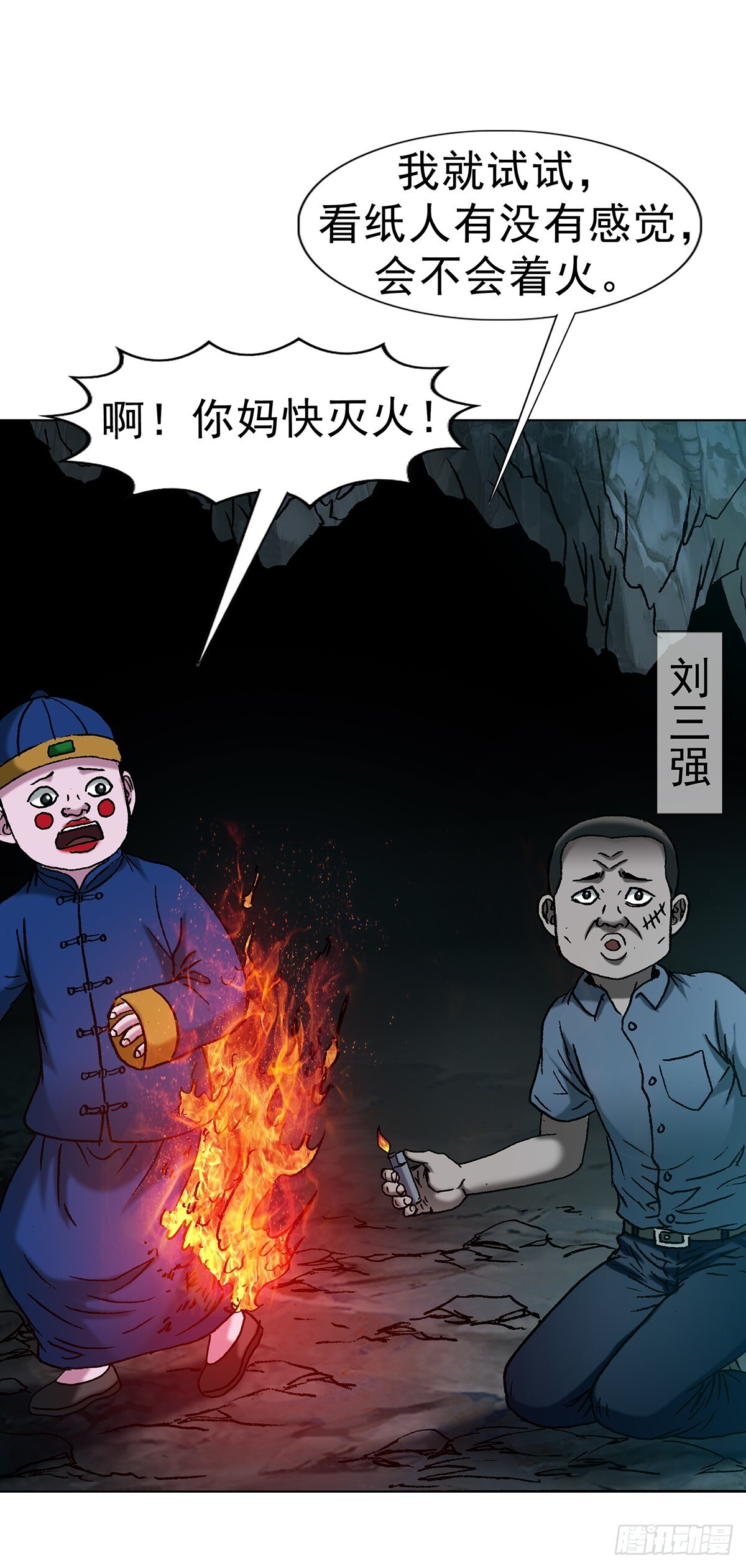 1768 外五县瑜伽裤 第10页
