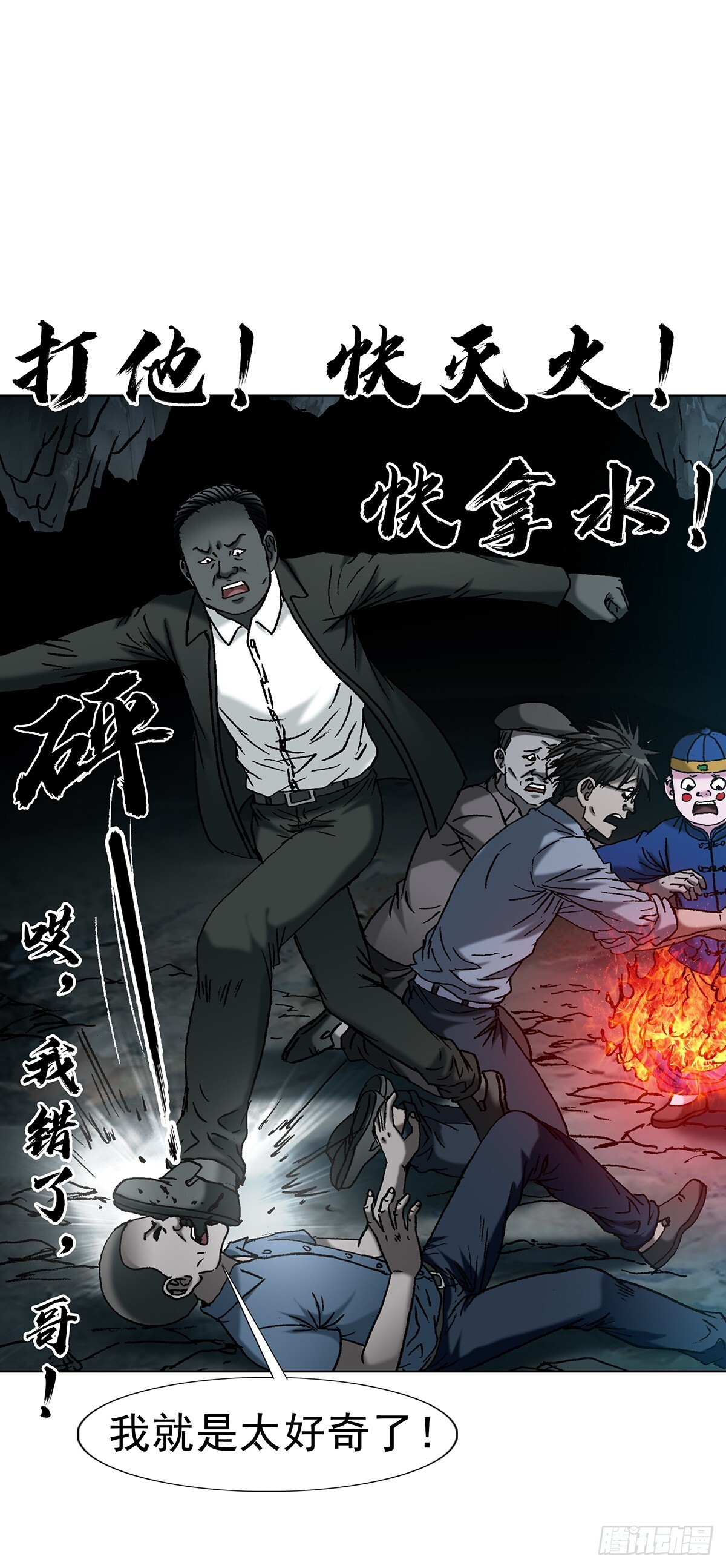 1768 外五县瑜伽裤 第11页