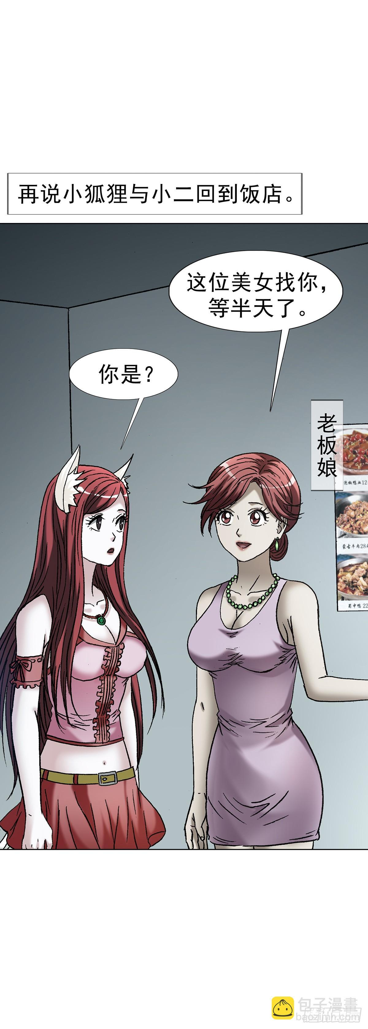 1768 外五县瑜伽裤 第12页