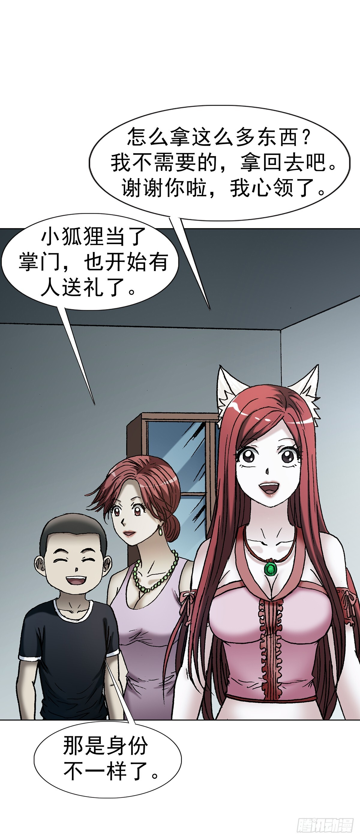 1768 外五县瑜伽裤 第15页