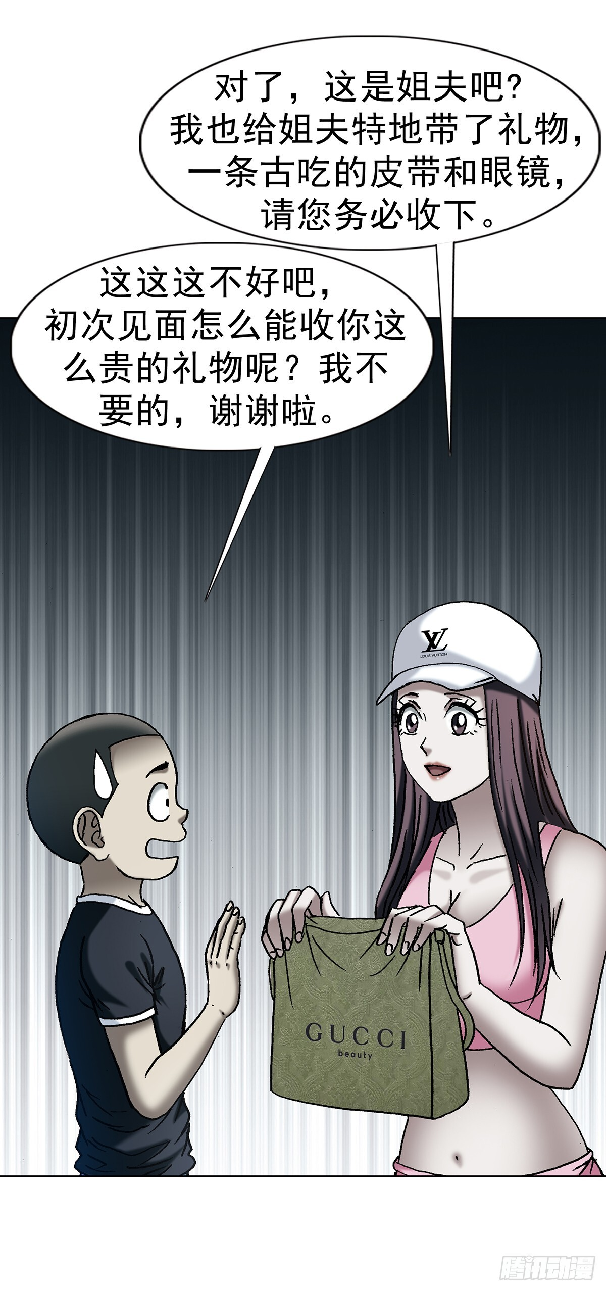 1768 外五县瑜伽裤 第17页