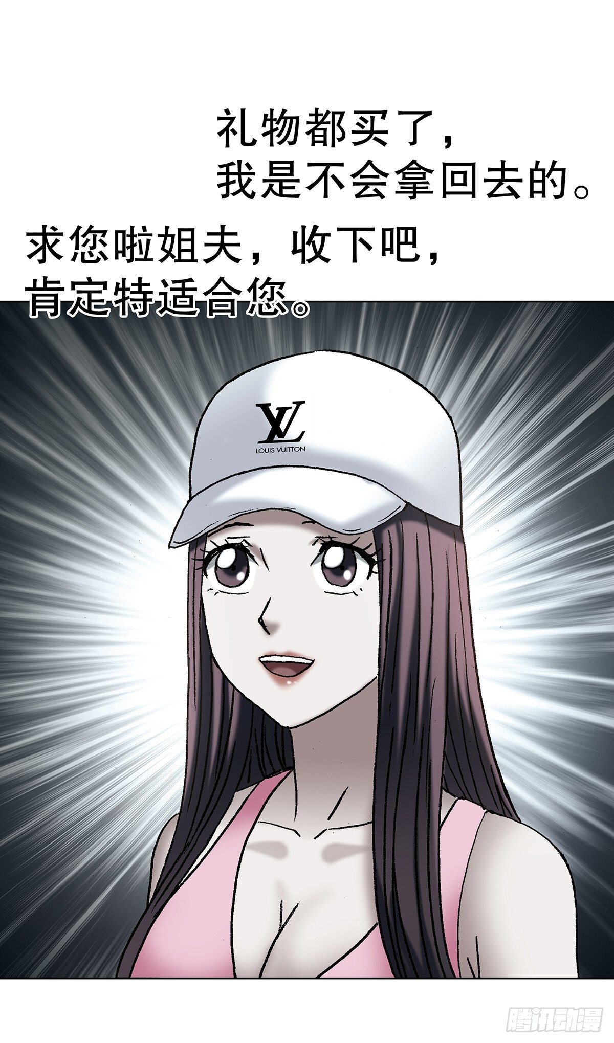 1768 外五县瑜伽裤 第18页