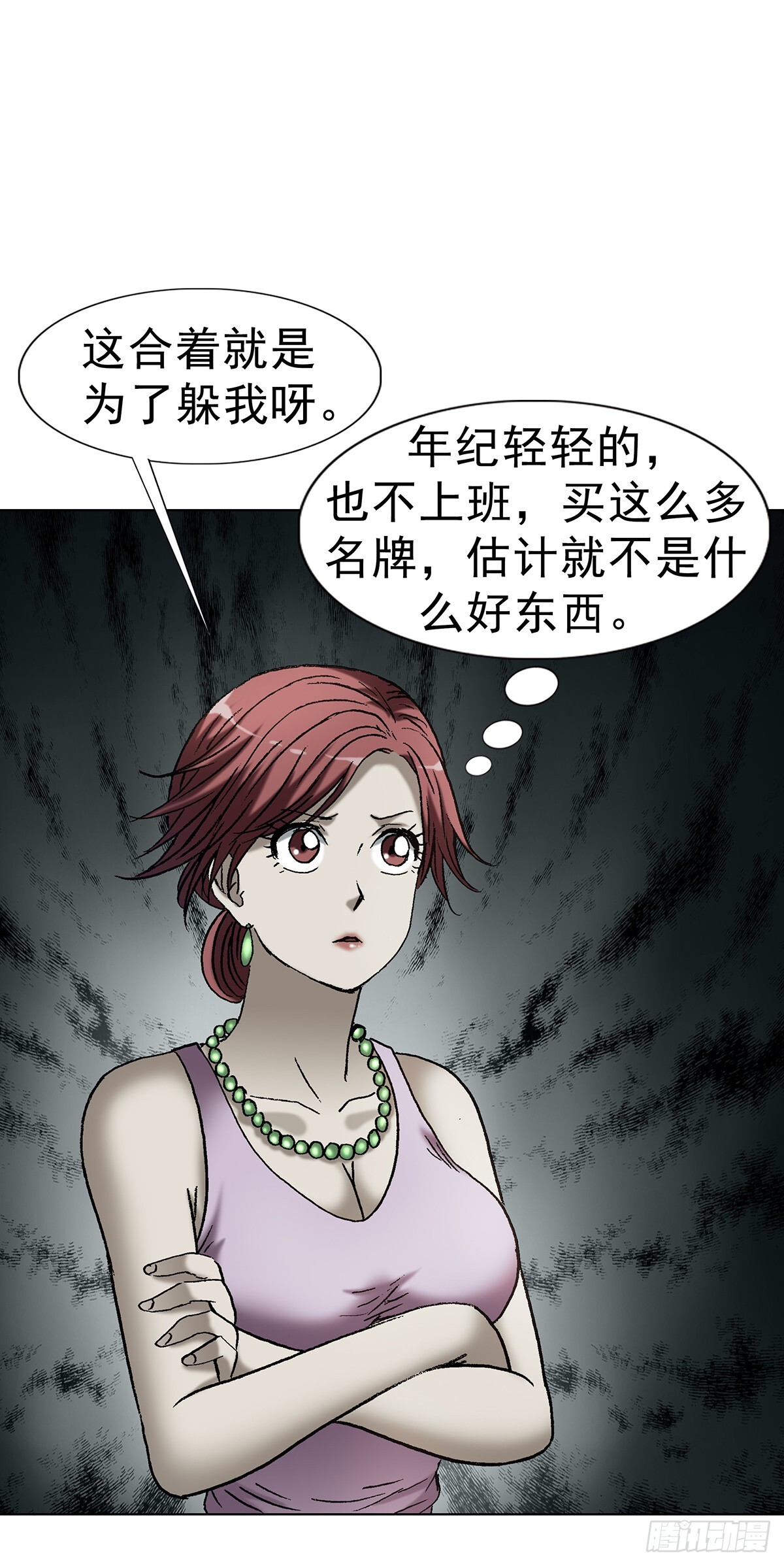 1768 外五县瑜伽裤 第24页
