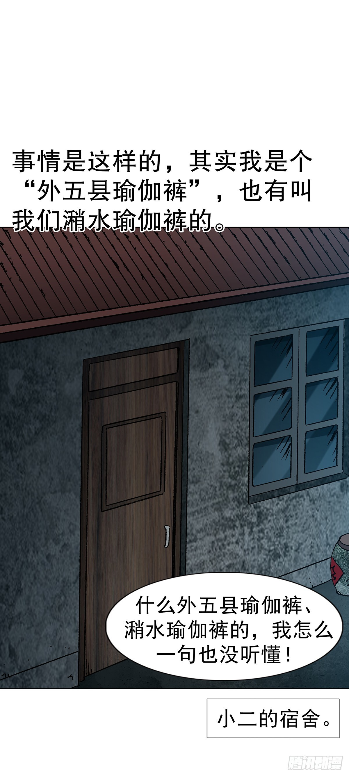1768 外五县瑜伽裤 第25页