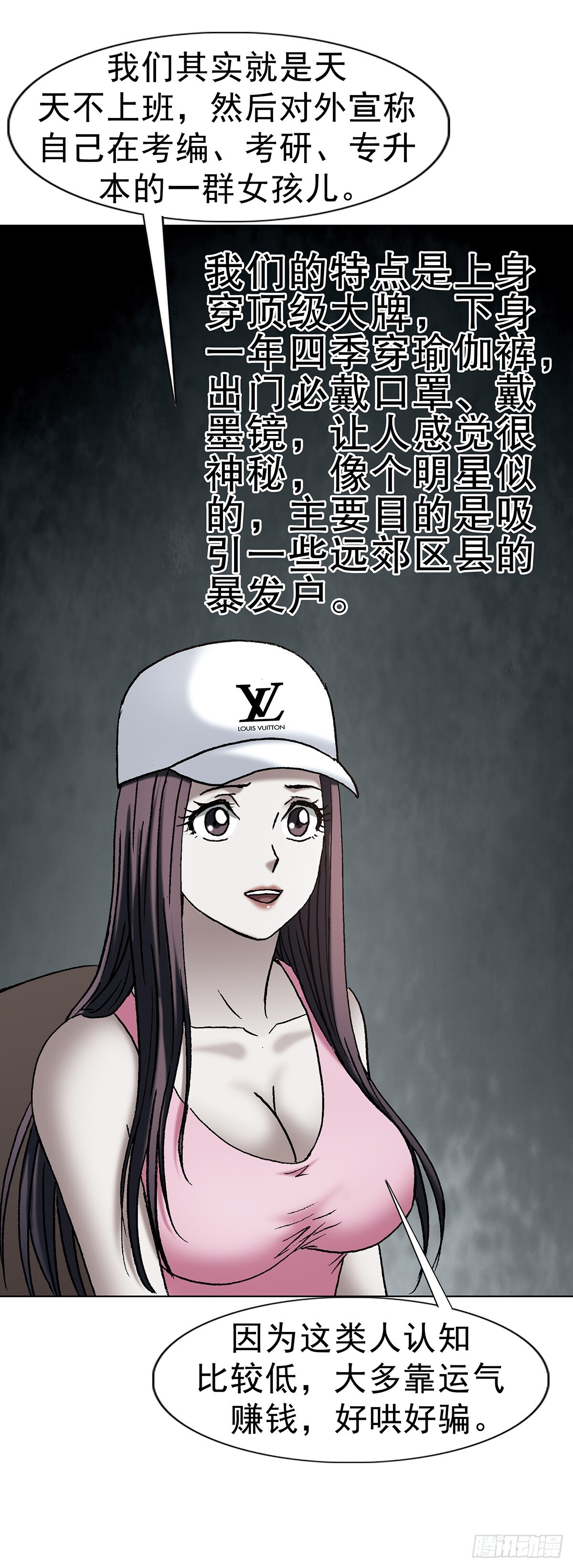 1768 外五县瑜伽裤 第27页