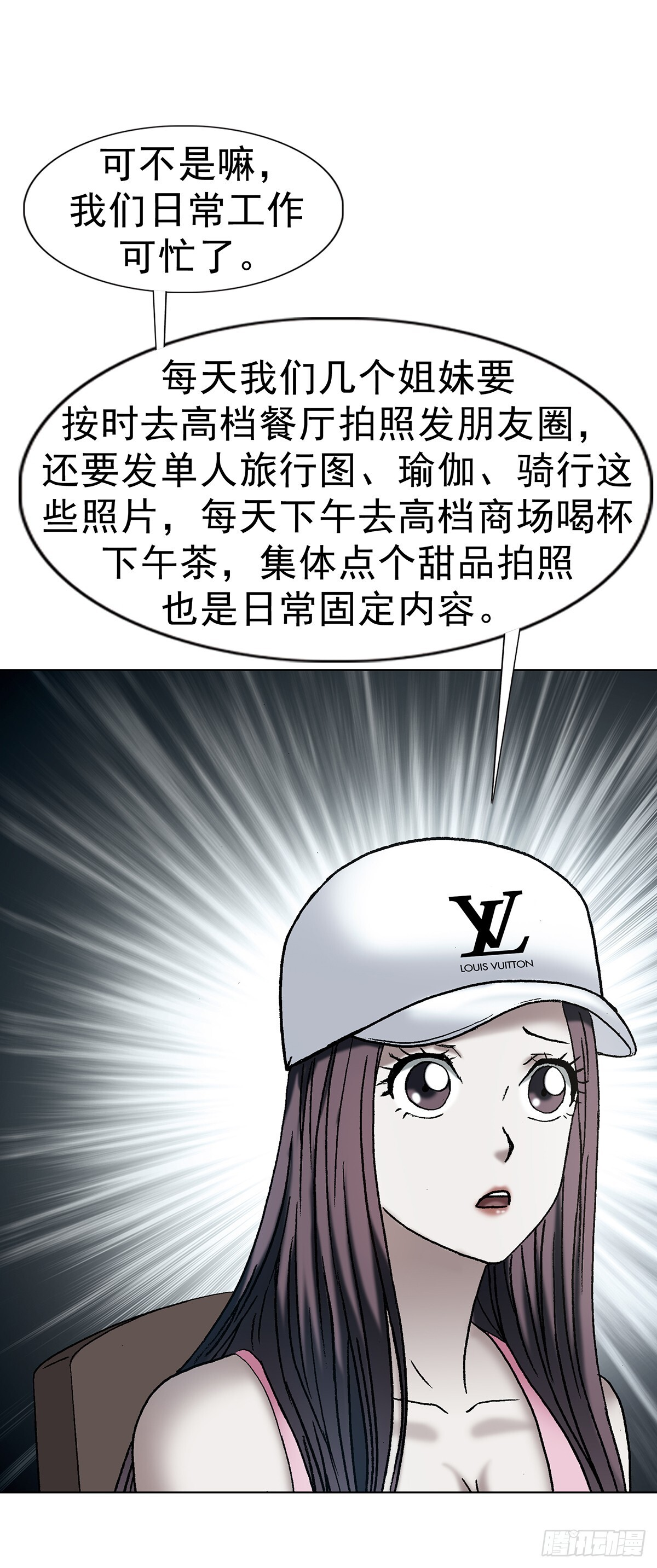 1768 外五县瑜伽裤 第32页