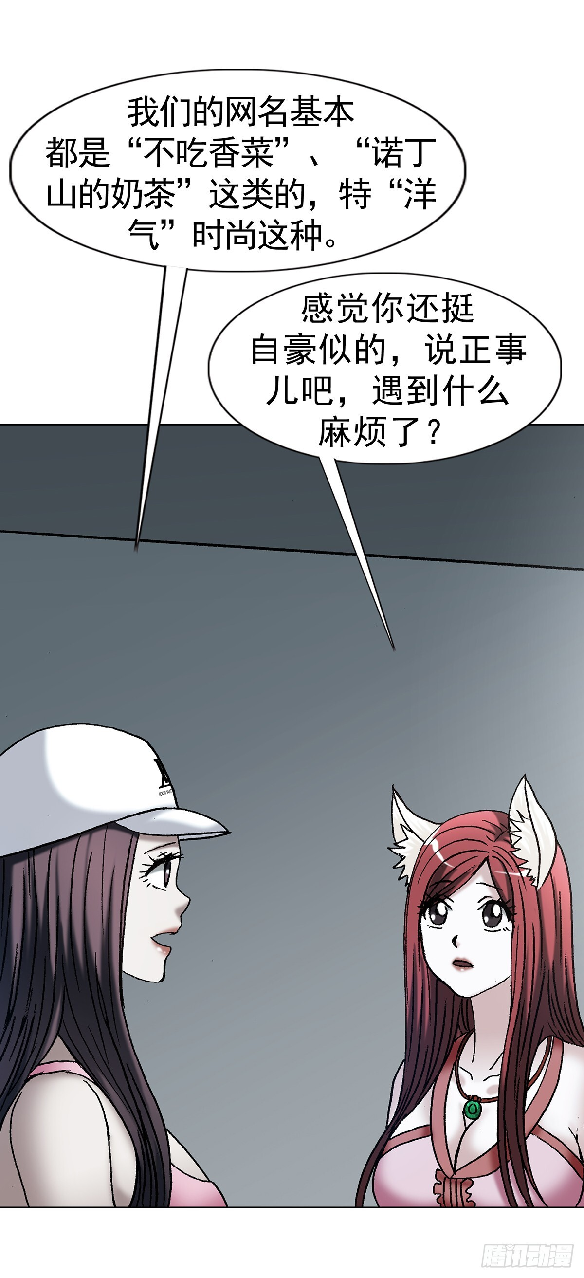 1768 外五县瑜伽裤 第33页