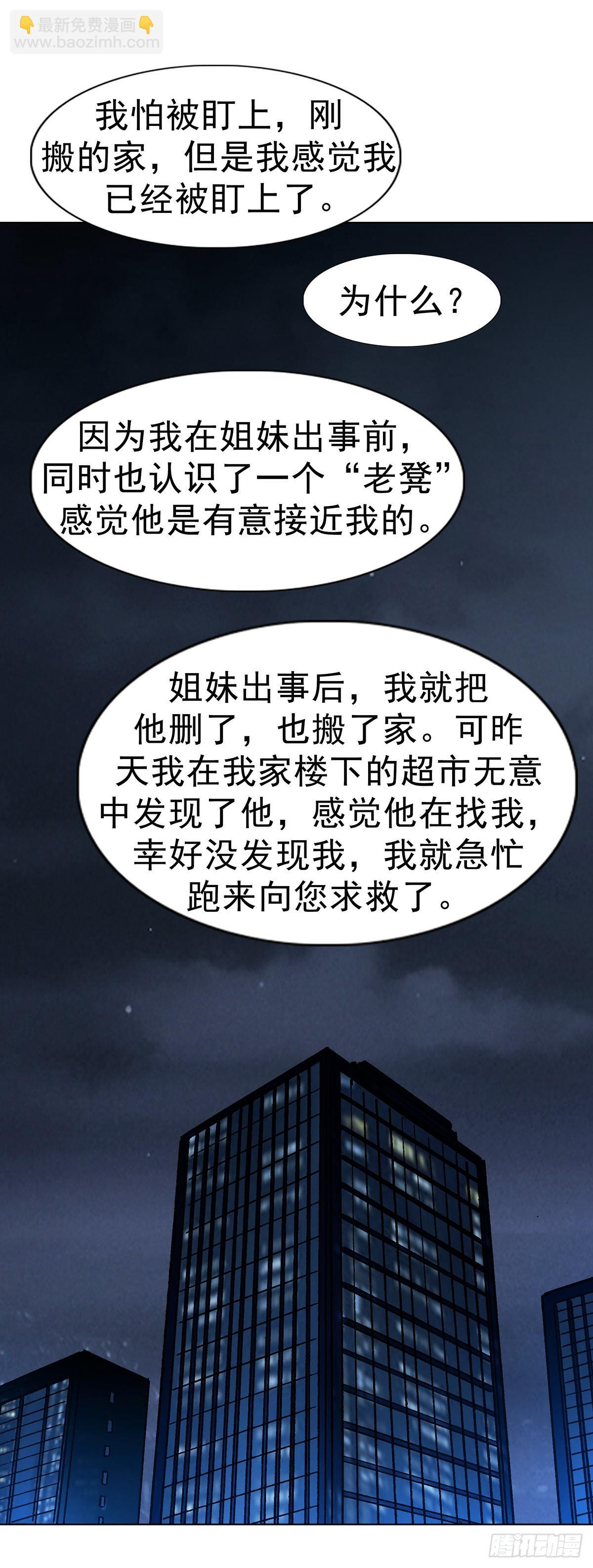 1768 外五县瑜伽裤 第42页