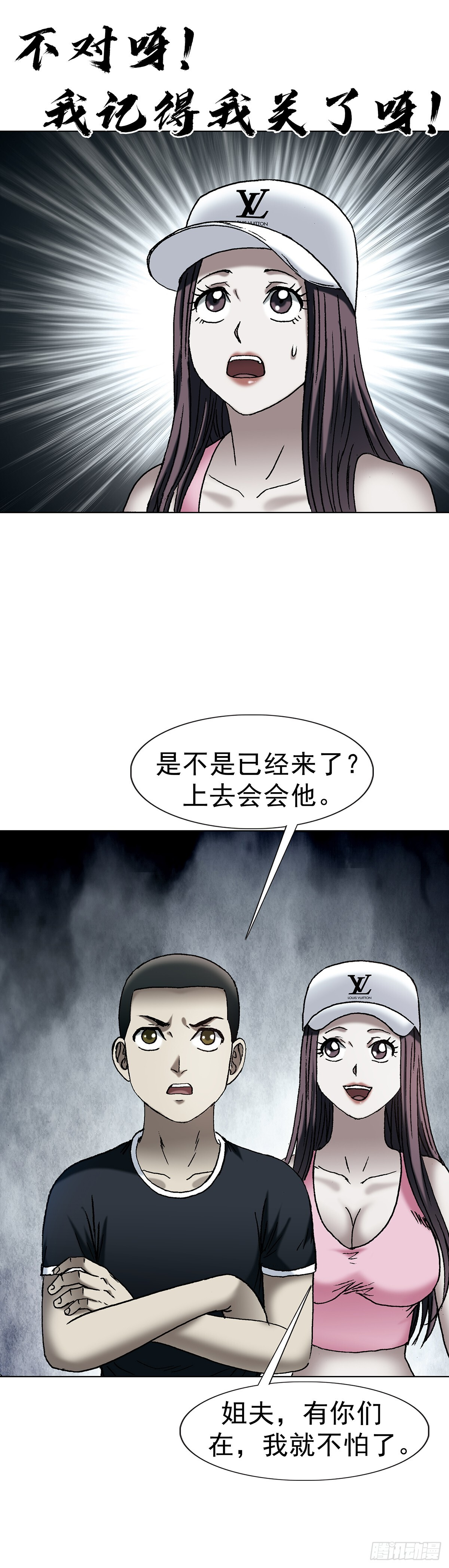1768 外五县瑜伽裤 第45页