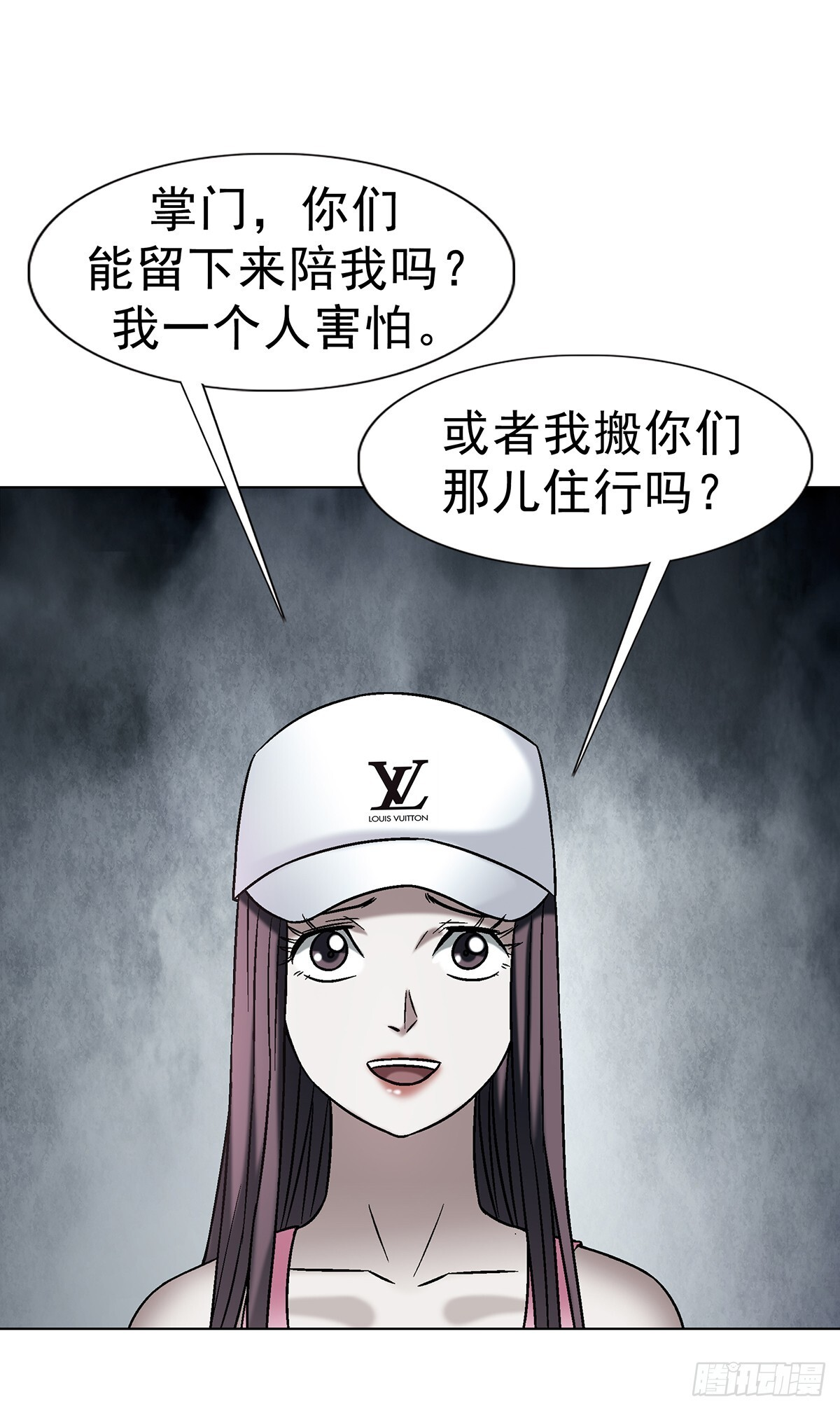 1769 崩老头儿 第13页