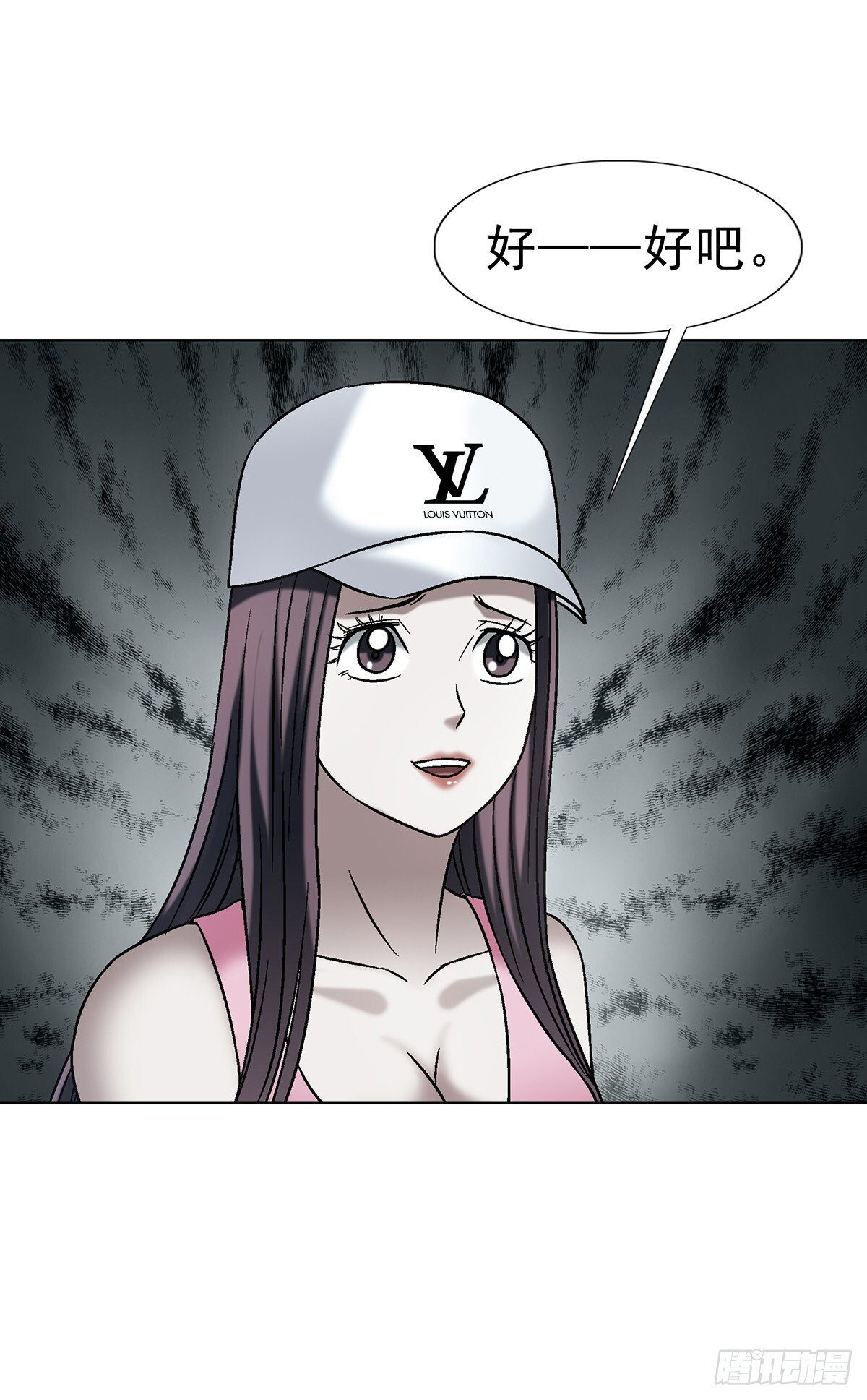 1769 崩老头儿 第15页