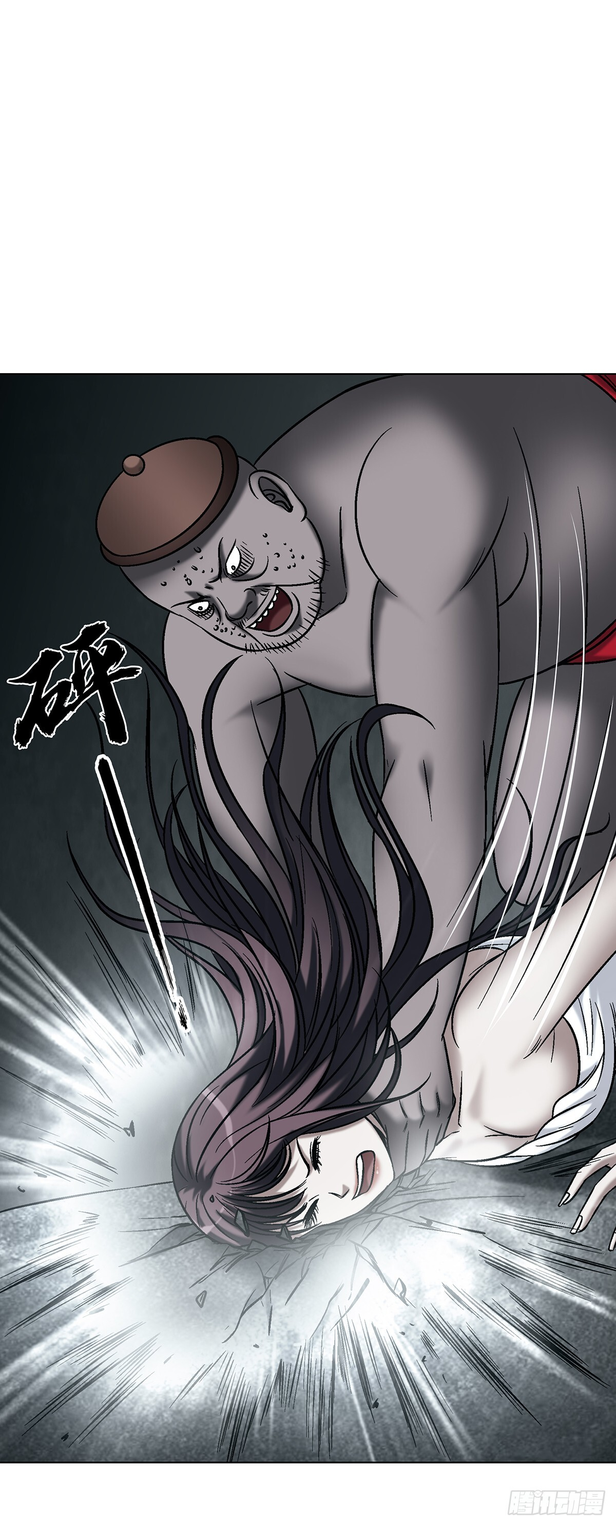1769 崩老头儿 第32页