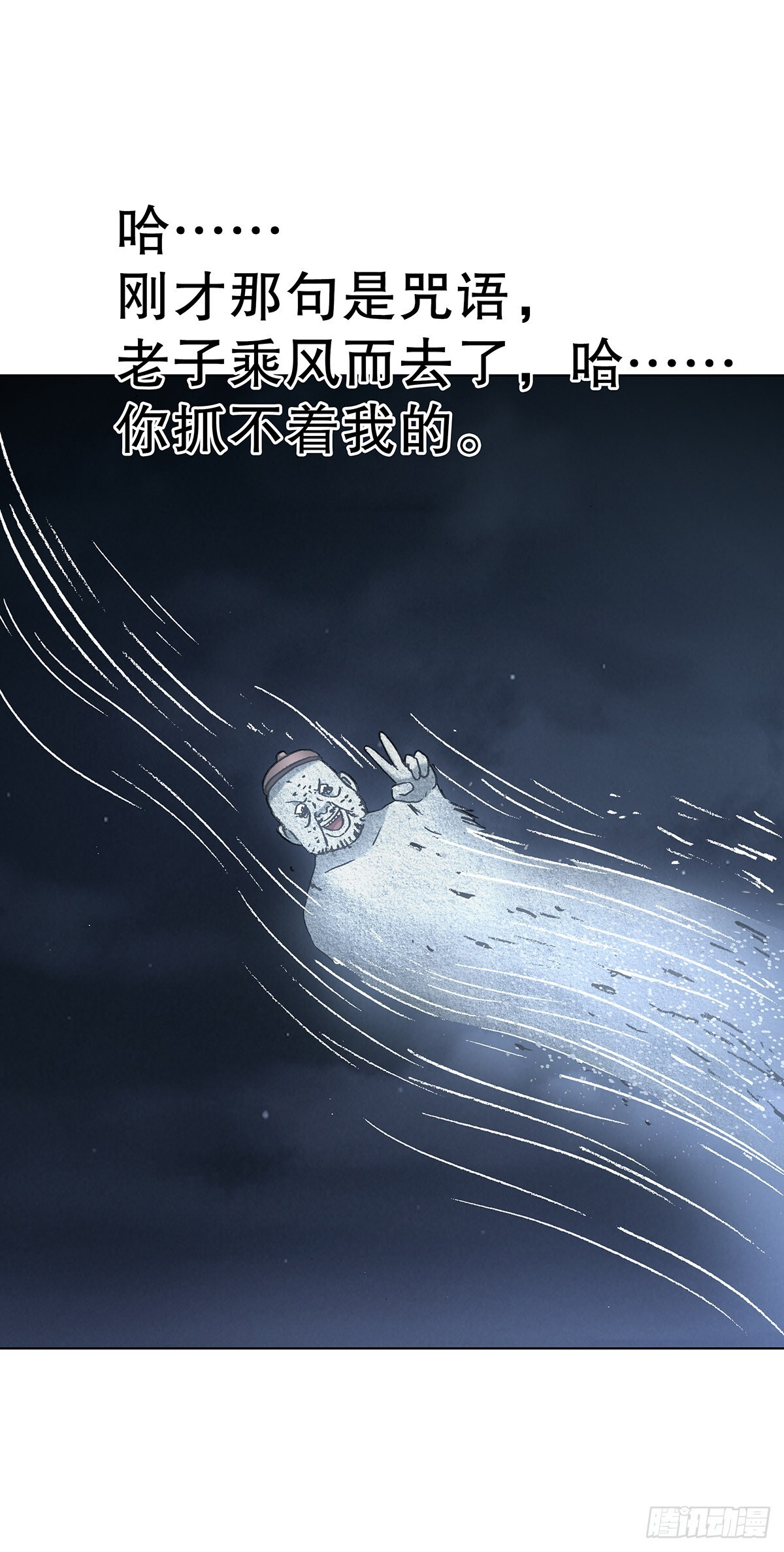 1770 骚扰电话 第10页