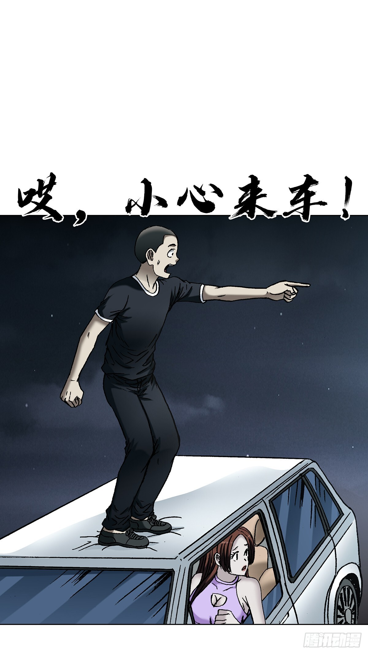 1770 骚扰电话 第13页