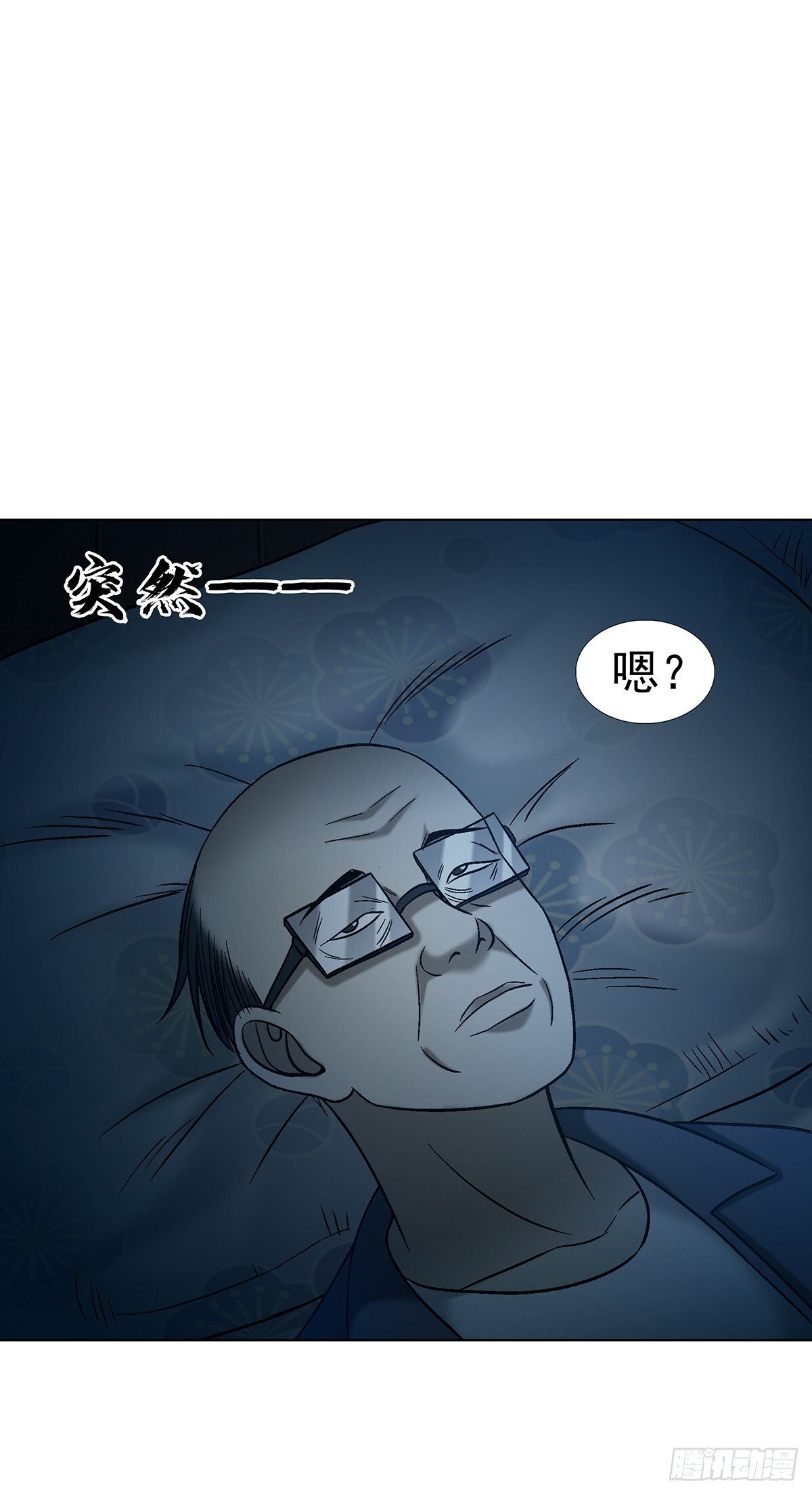 1770 骚扰电话 第24页