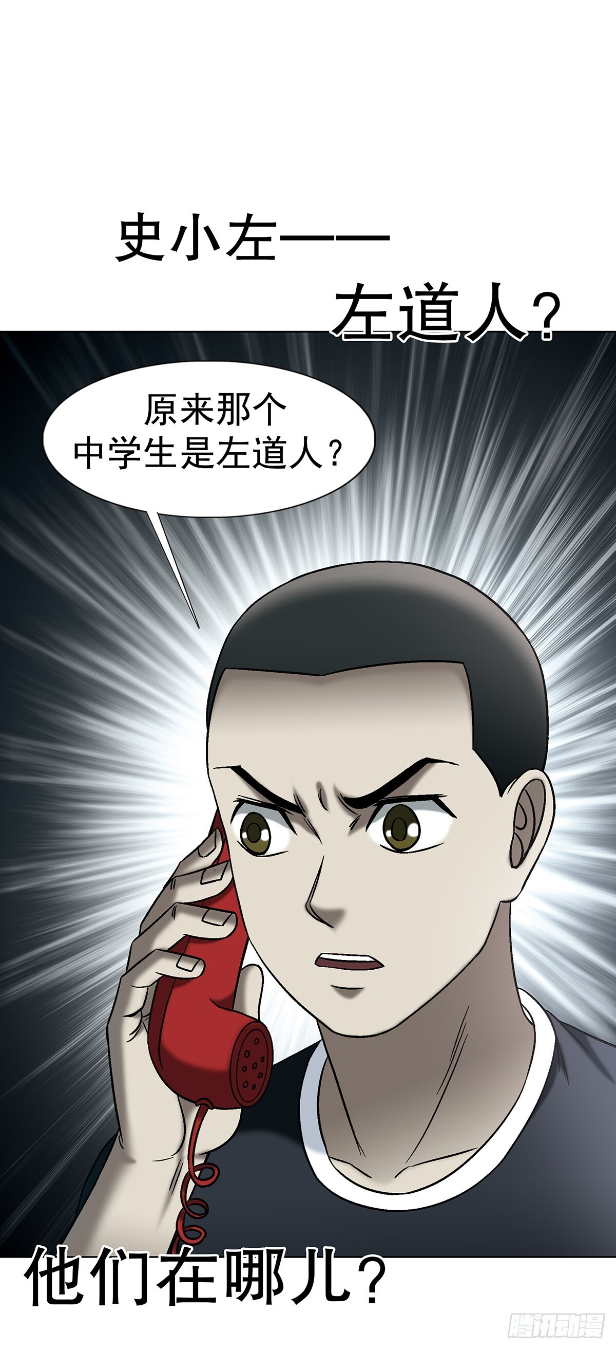 1770 骚扰电话 第47页