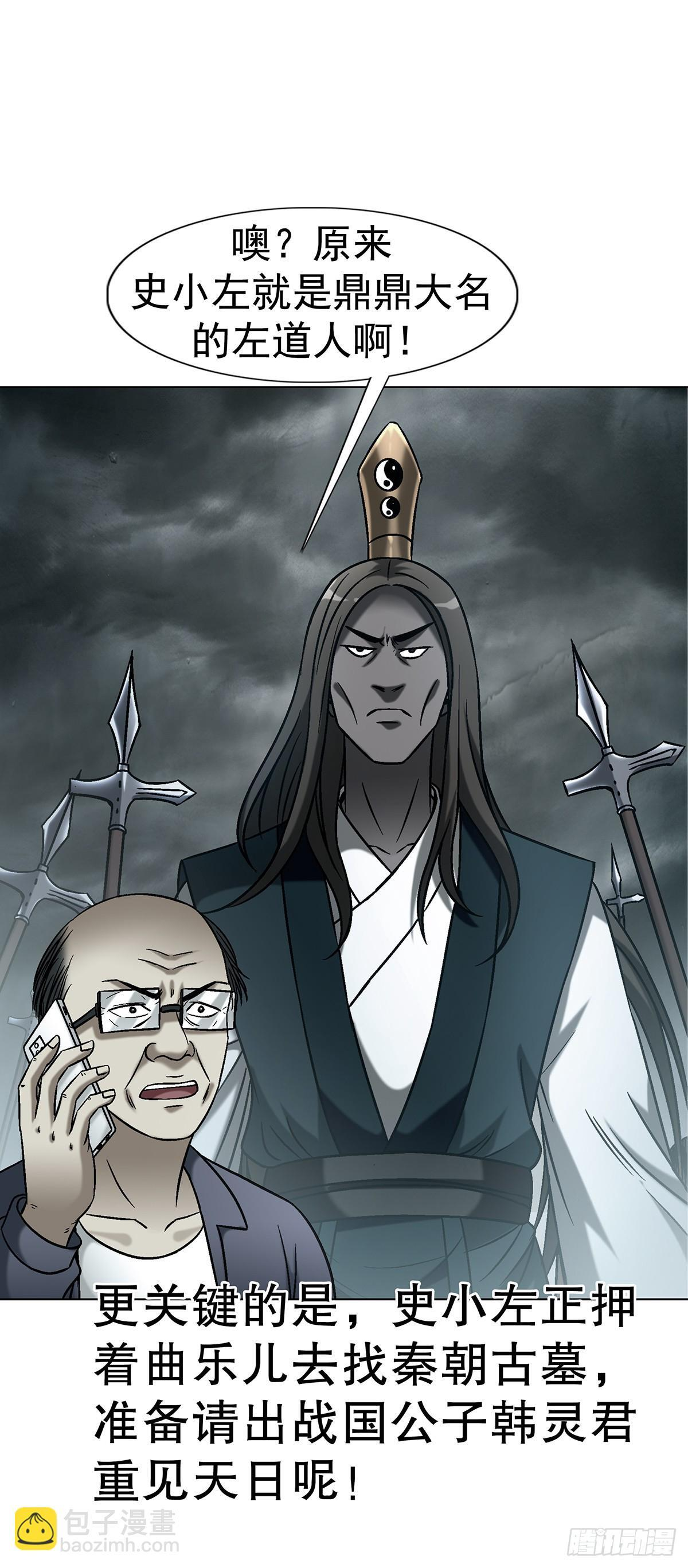 1770 骚扰电话 第48页