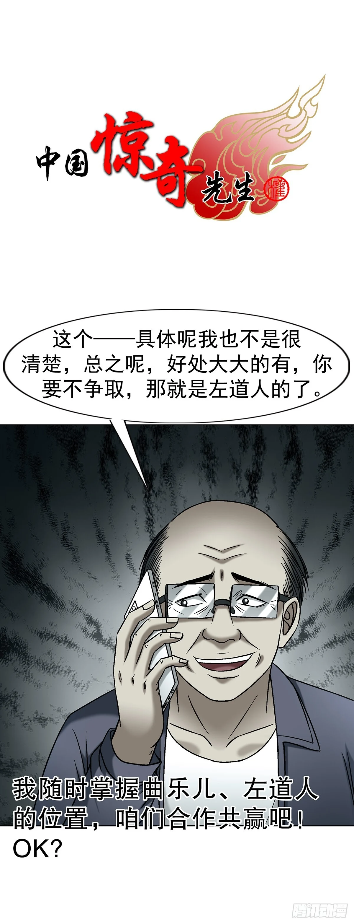 1771 捞女的心 第1页