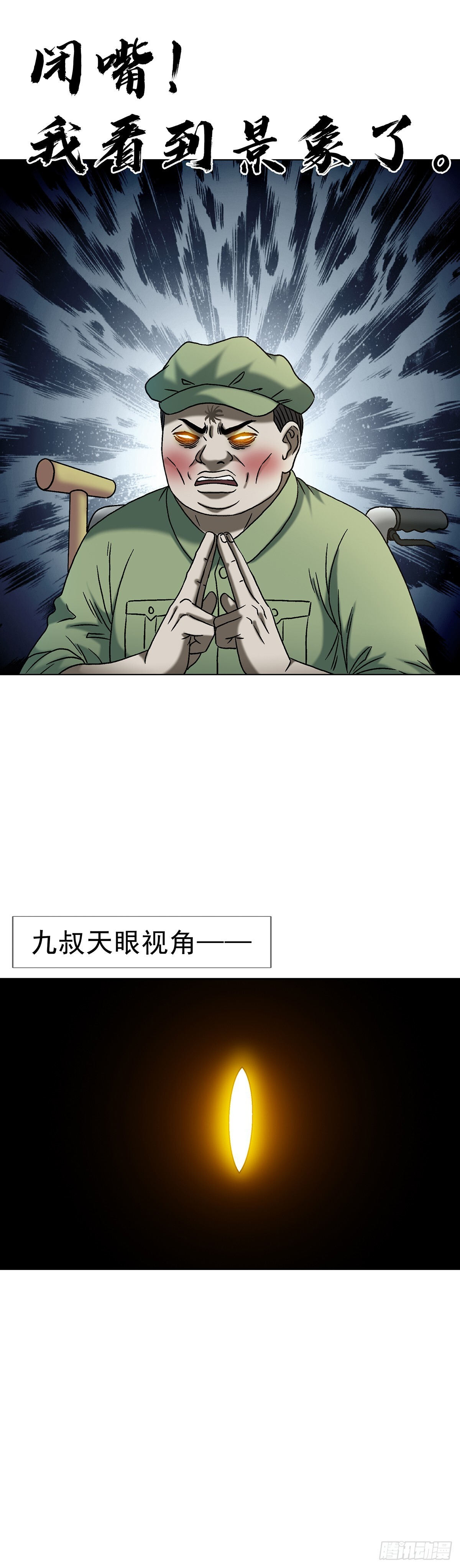 1771 捞女的心 第46页