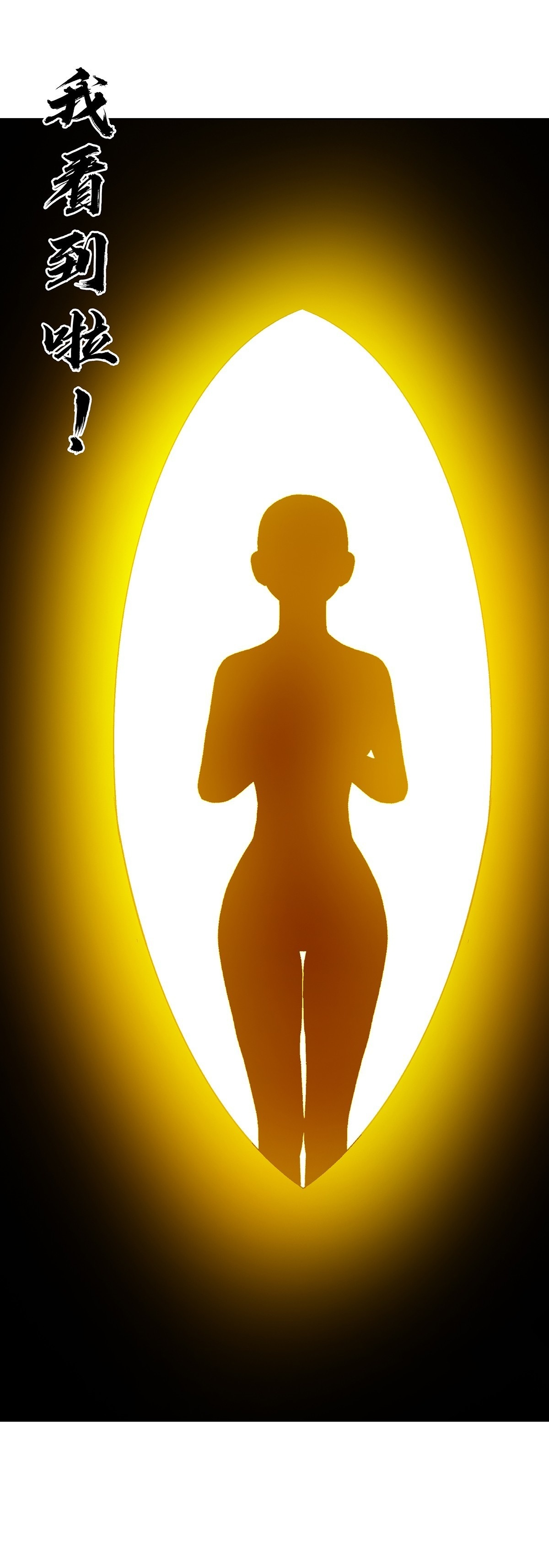 1771 捞女的心 第48页