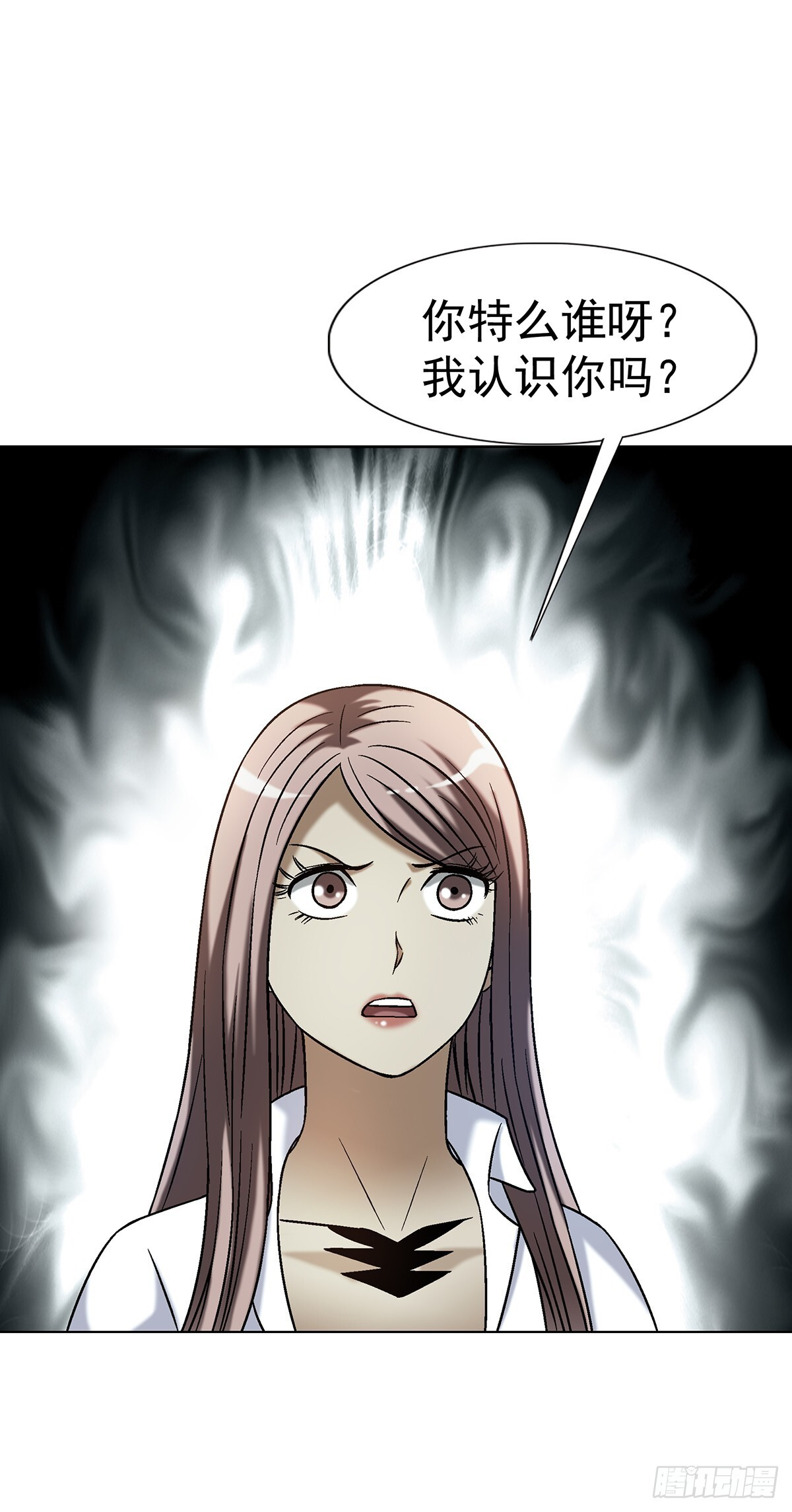 1772 九叔的烦恼 第36页