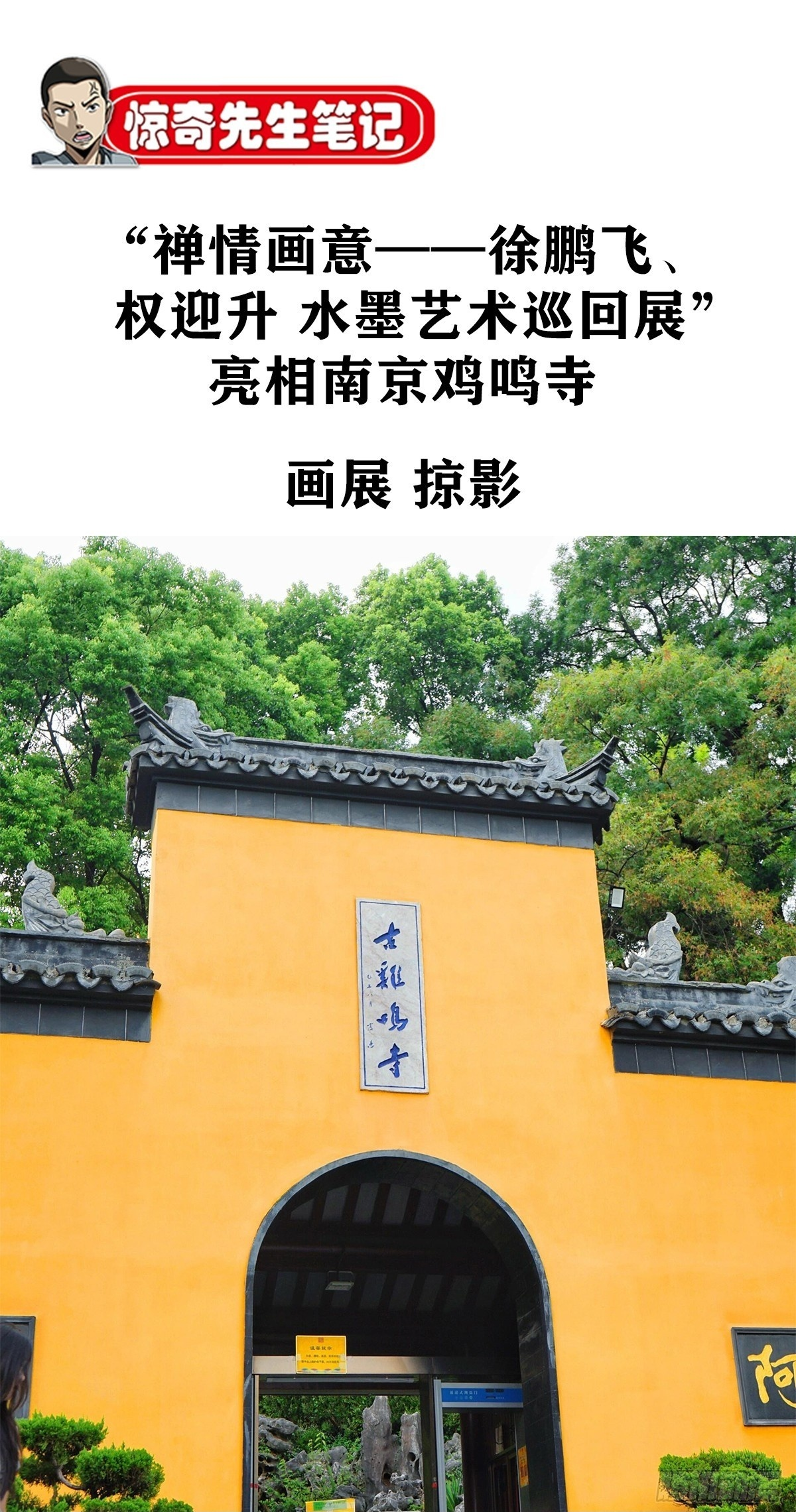 1772 九叔的烦恼 第50页