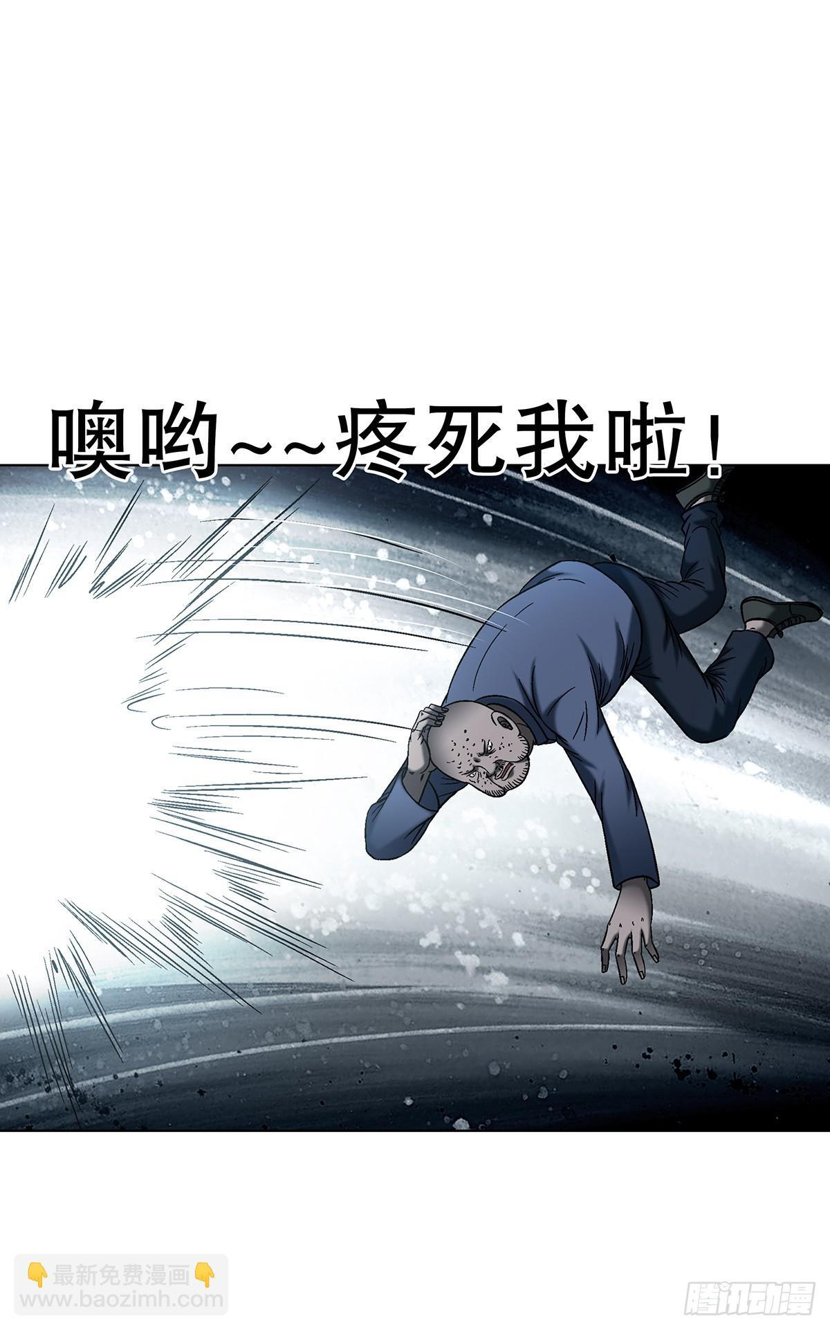 1773 葱花饼 第4页