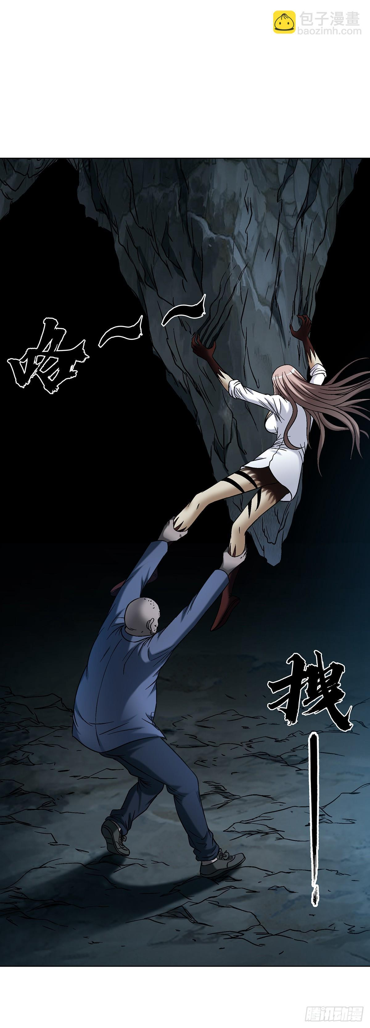 1773 葱花饼 第16页