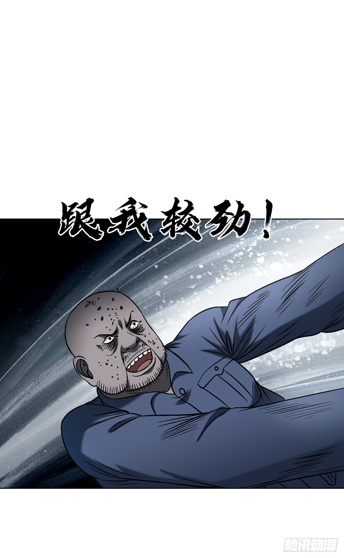 1773 葱花饼 第17页
