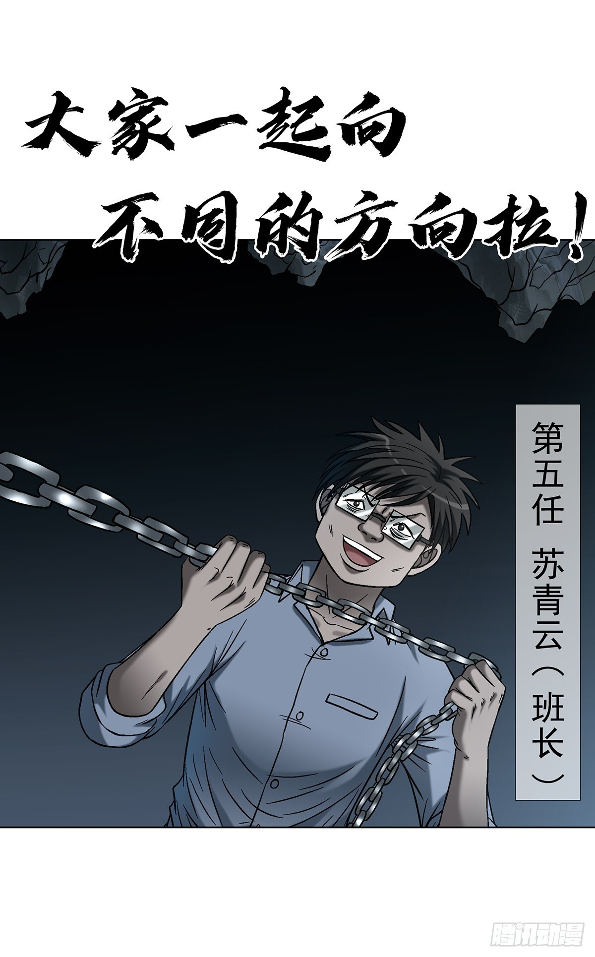 1773 葱花饼 第24页