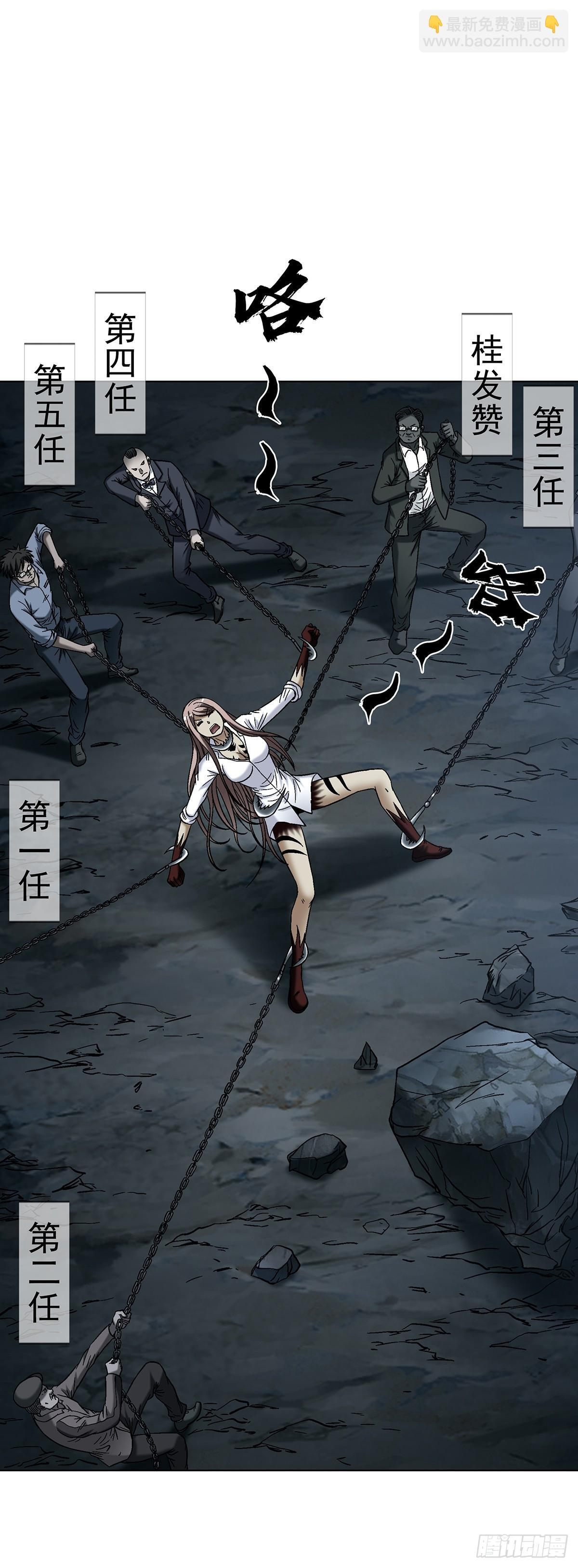1773 葱花饼 第25页