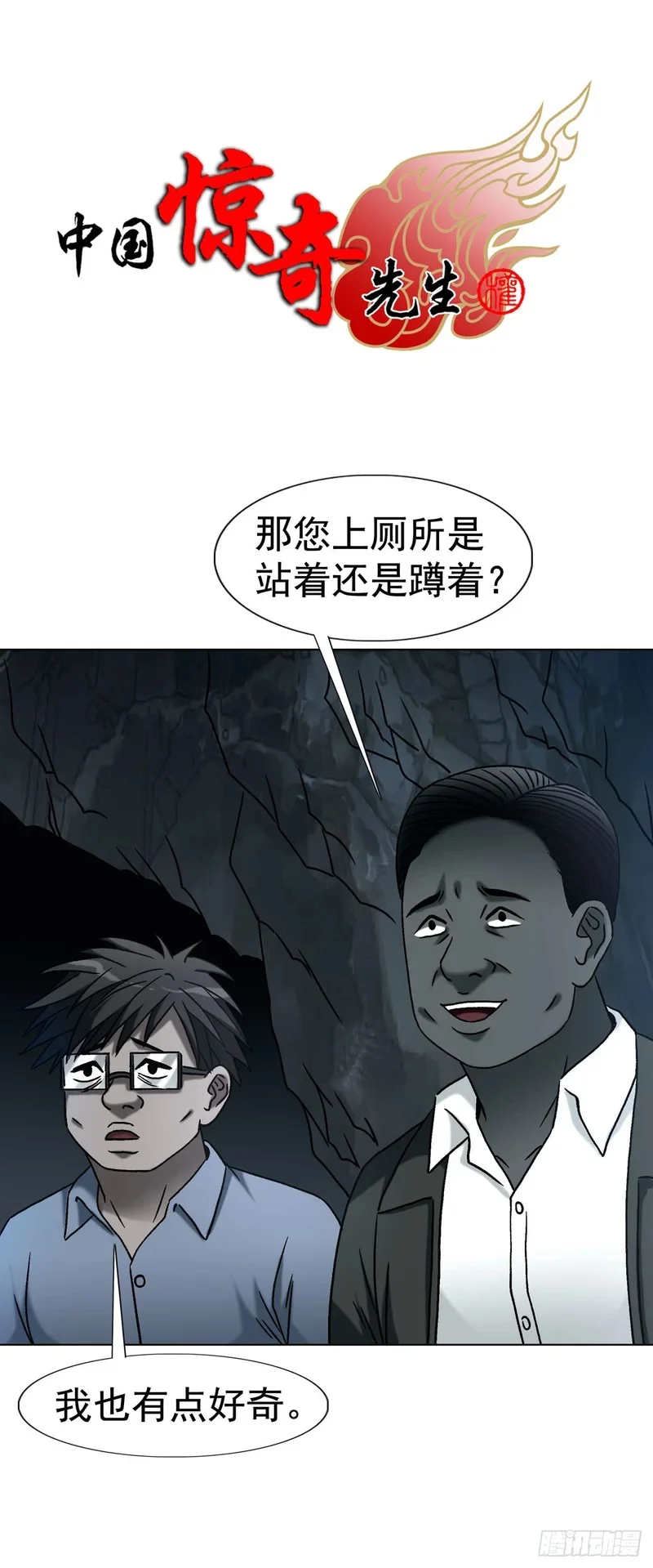 1775 中毒计 第1页
