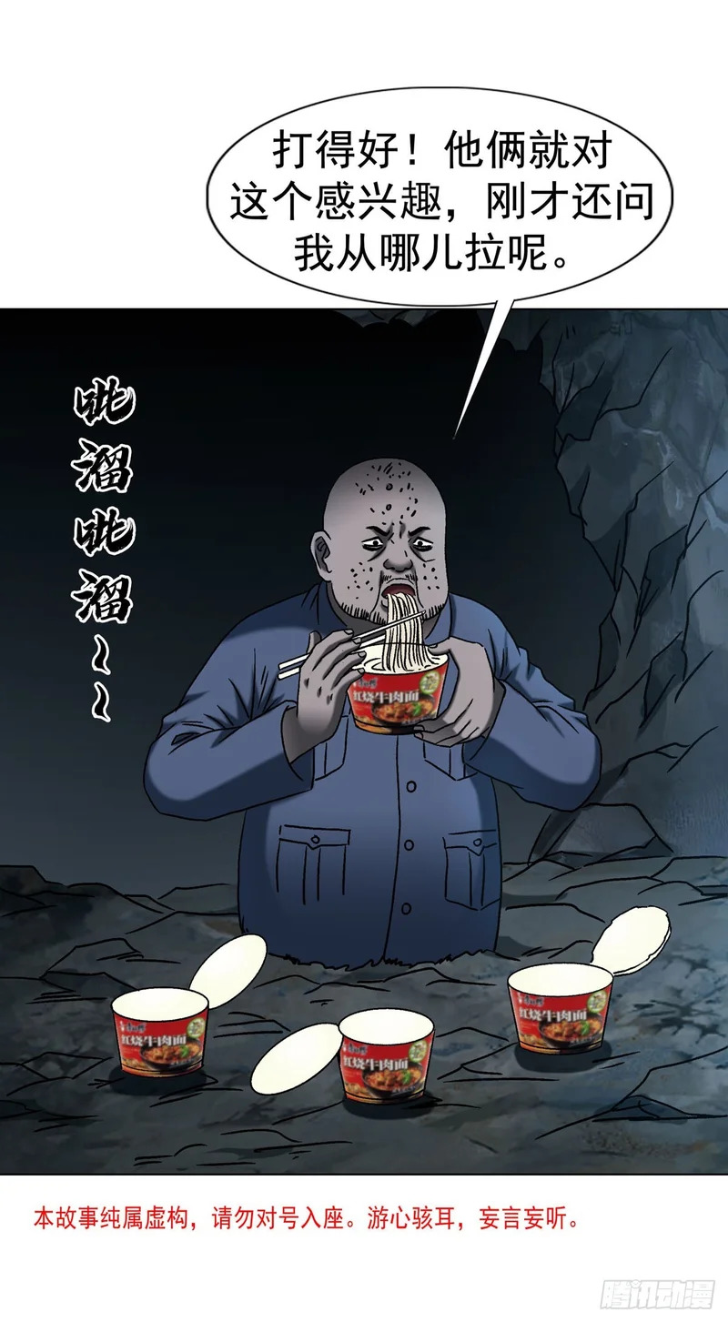 1775 中毒计 第3页