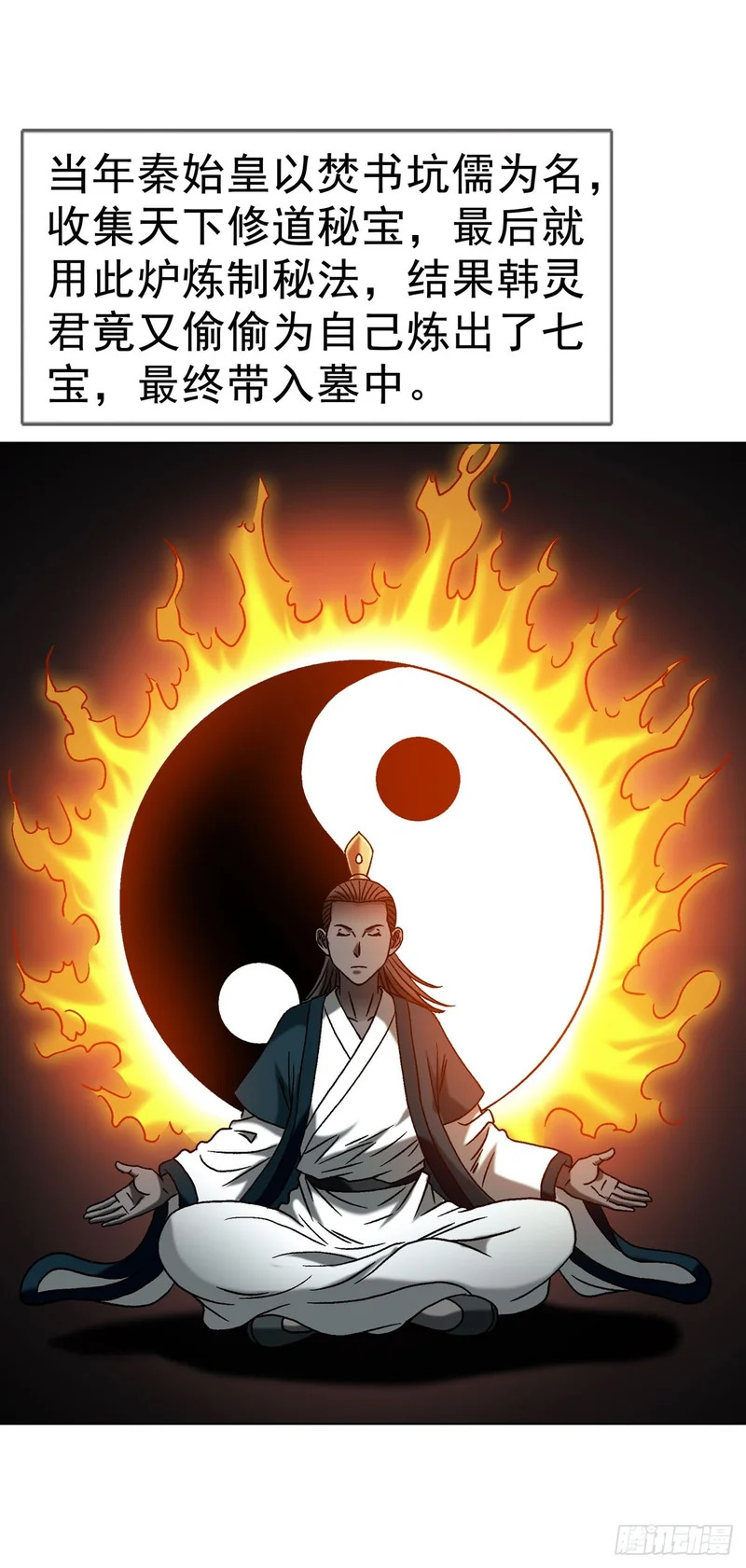 1775 中毒计 第8页