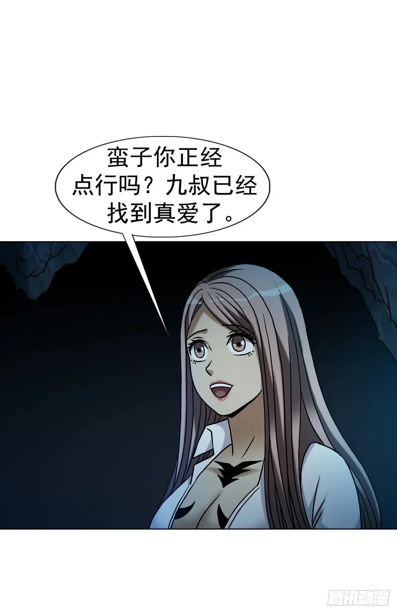 1775 中毒计 第14页