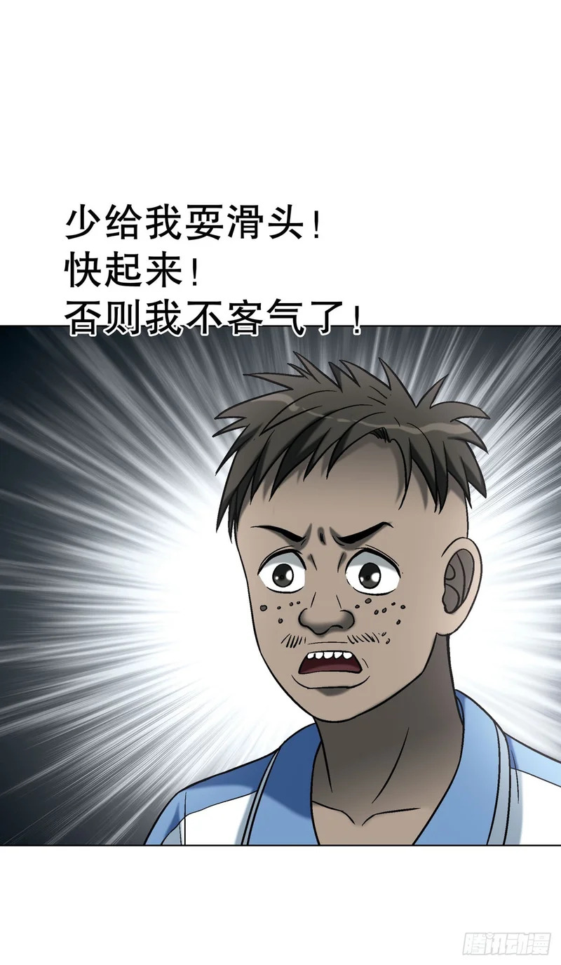 1775 中毒计 第26页