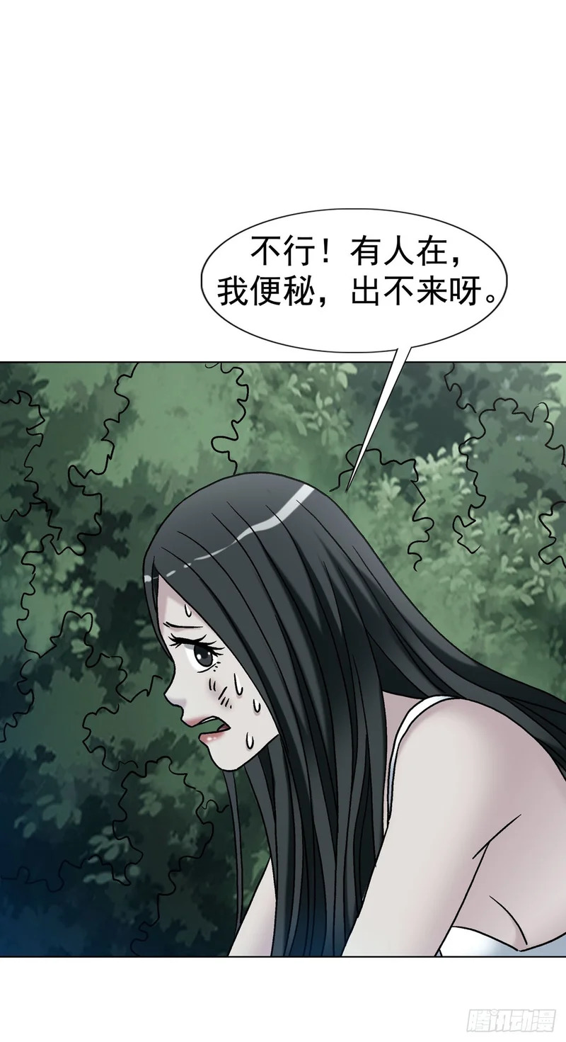 1775 中毒计 第39页