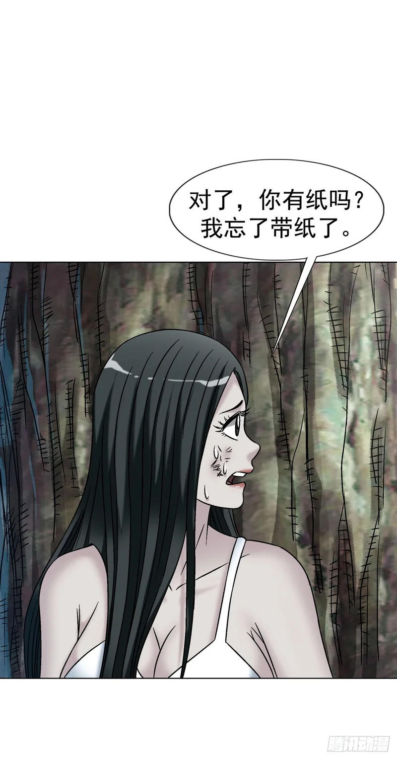 1775 中毒计 第47页