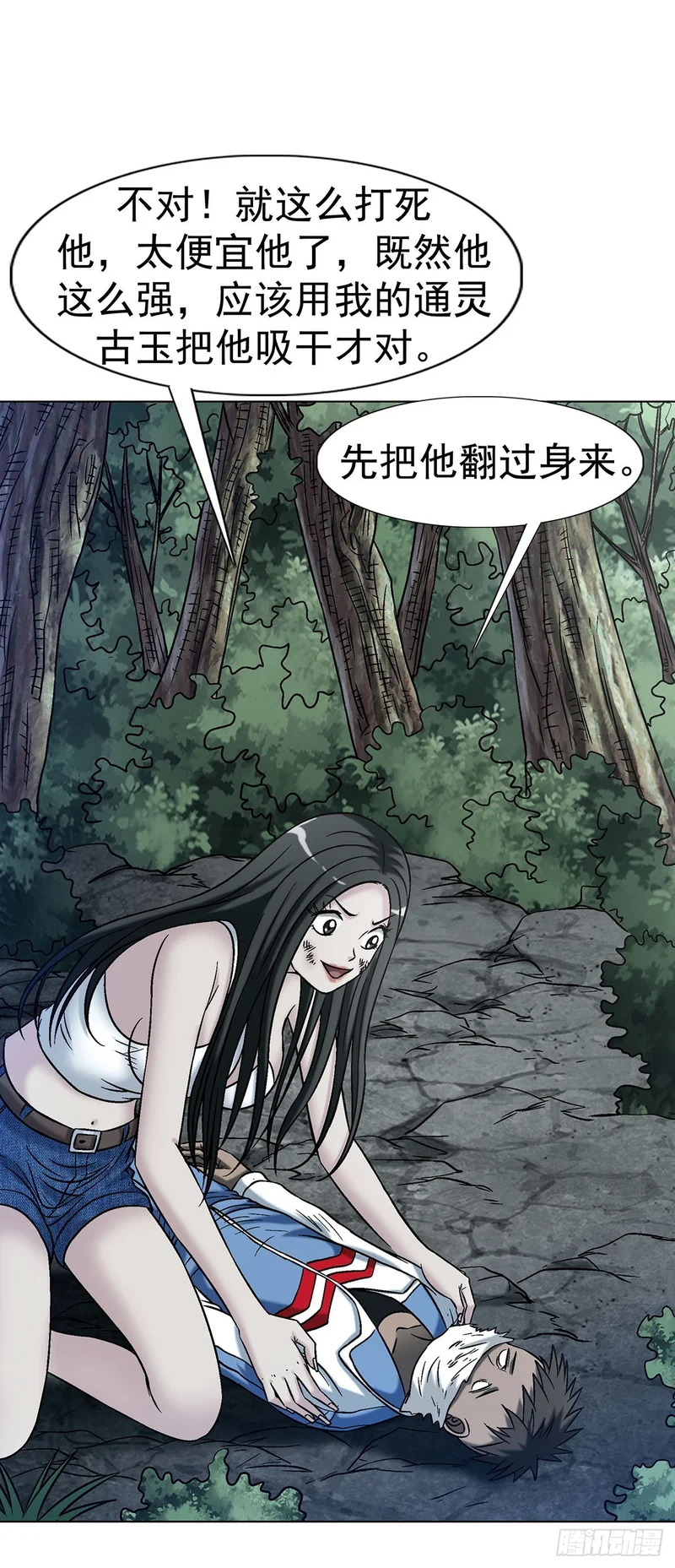 1776 双标 第6页